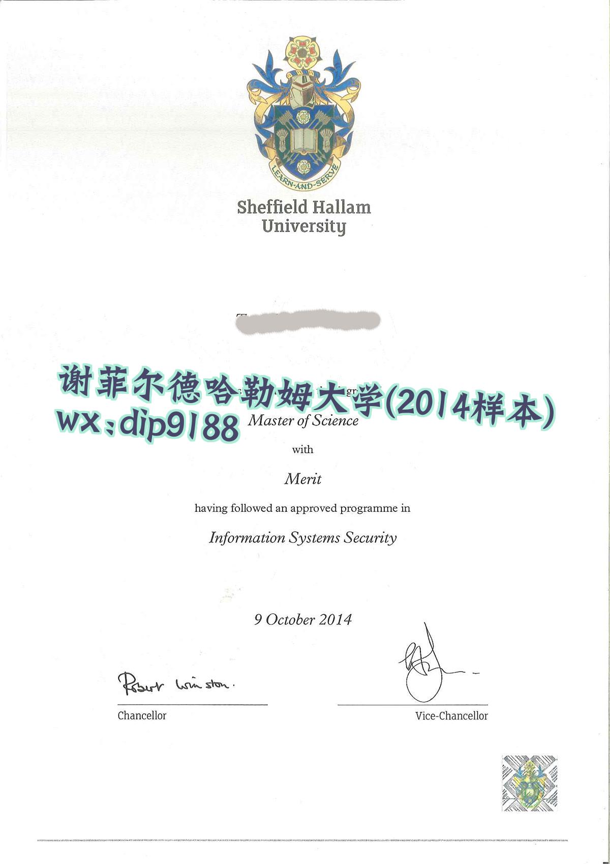 谢菲尔德哈勒姆大学学历2014毕业证样本图