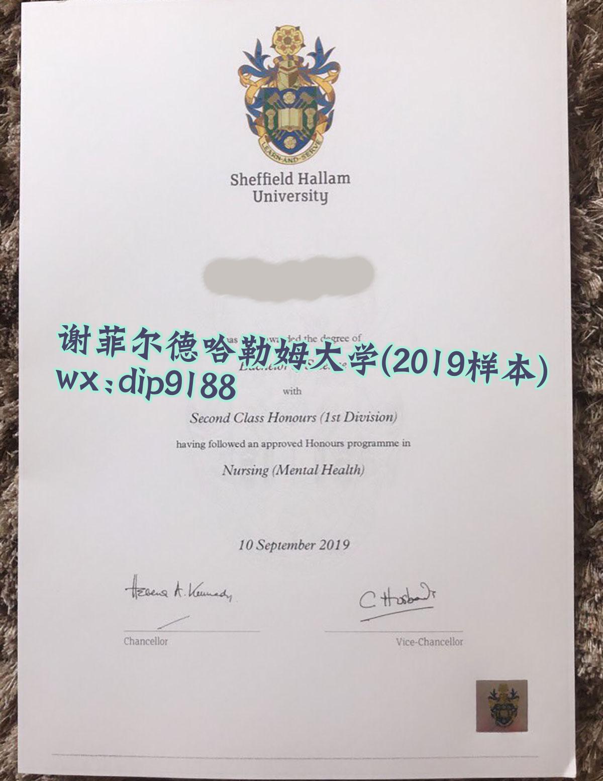 谢菲尔德哈勒姆大学学历2019毕业证样本图