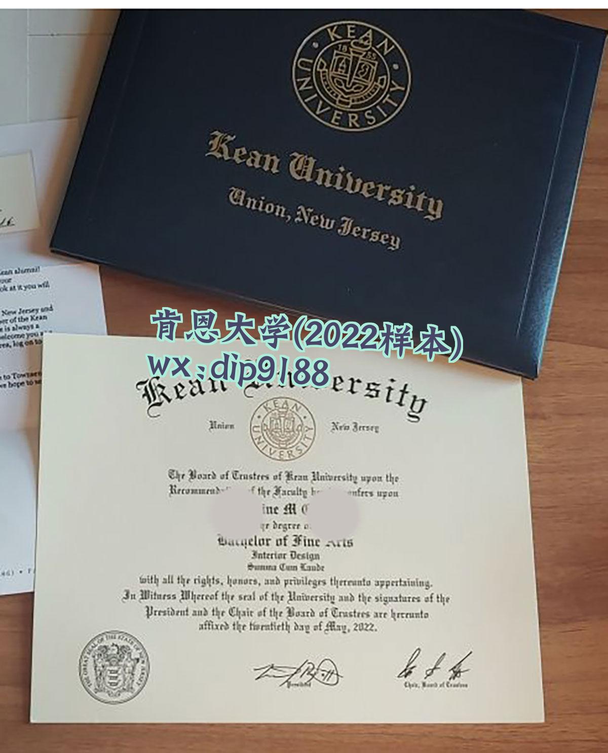 肯恩大学学历2022毕业证样本图