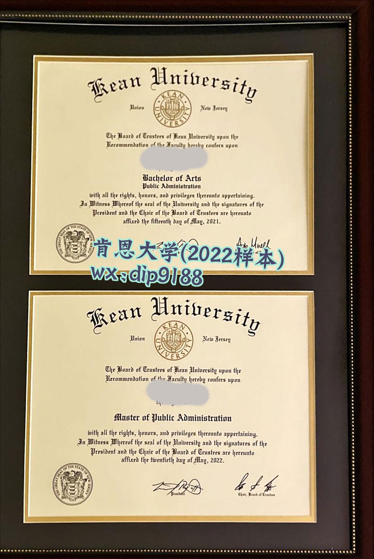 肯恩大学学历2022毕业证样本图