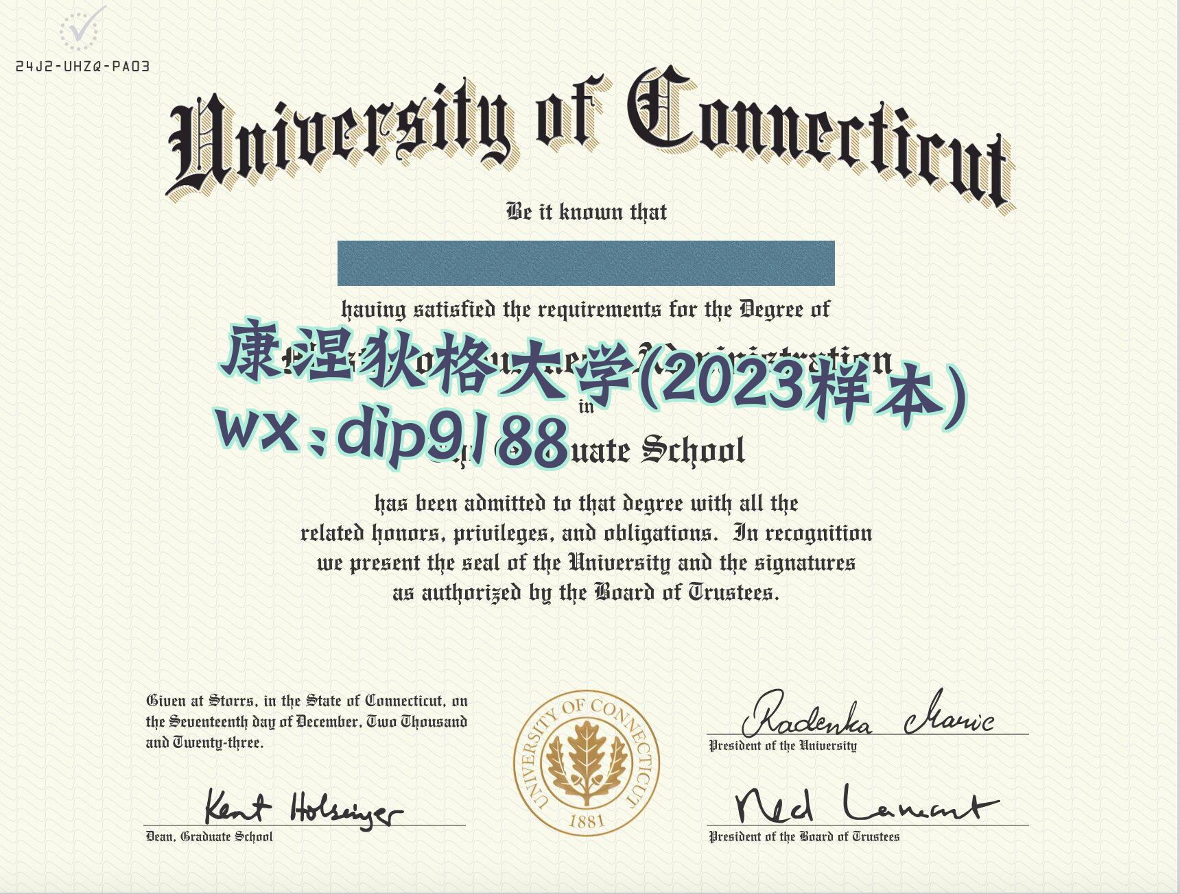 康涅狄格大学学历2023毕业证样本图
