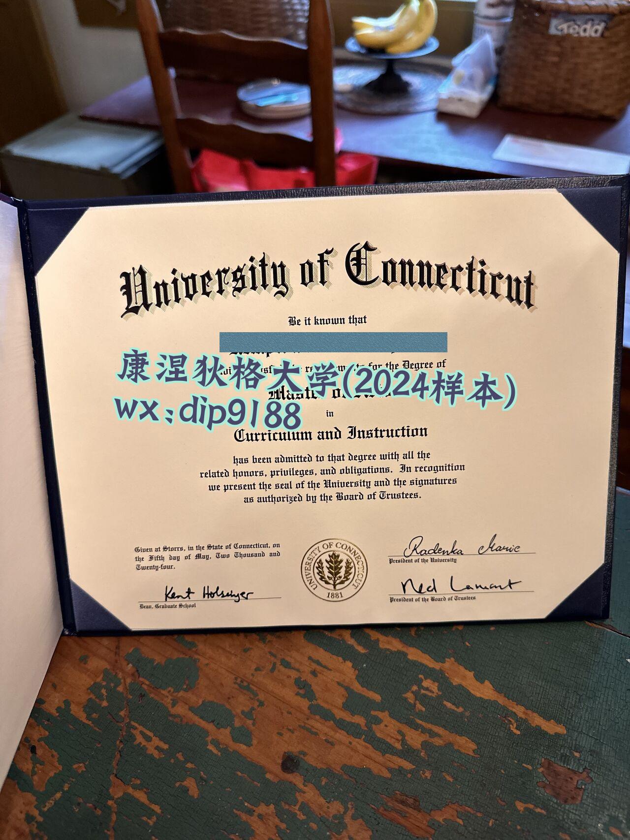 康涅狄格大学学历2024毕业证样本图