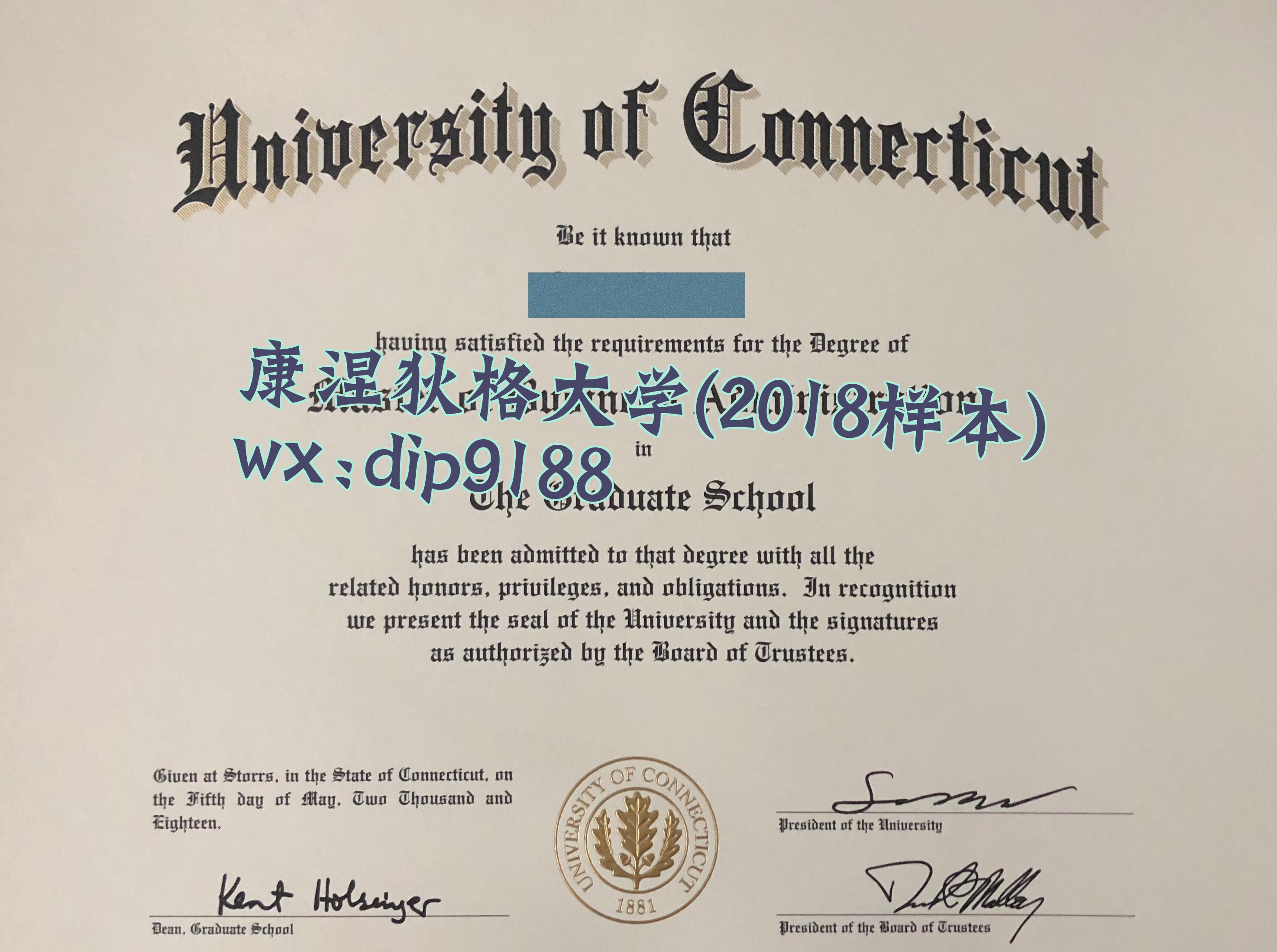 康涅狄格大学学历2018毕业证样本图