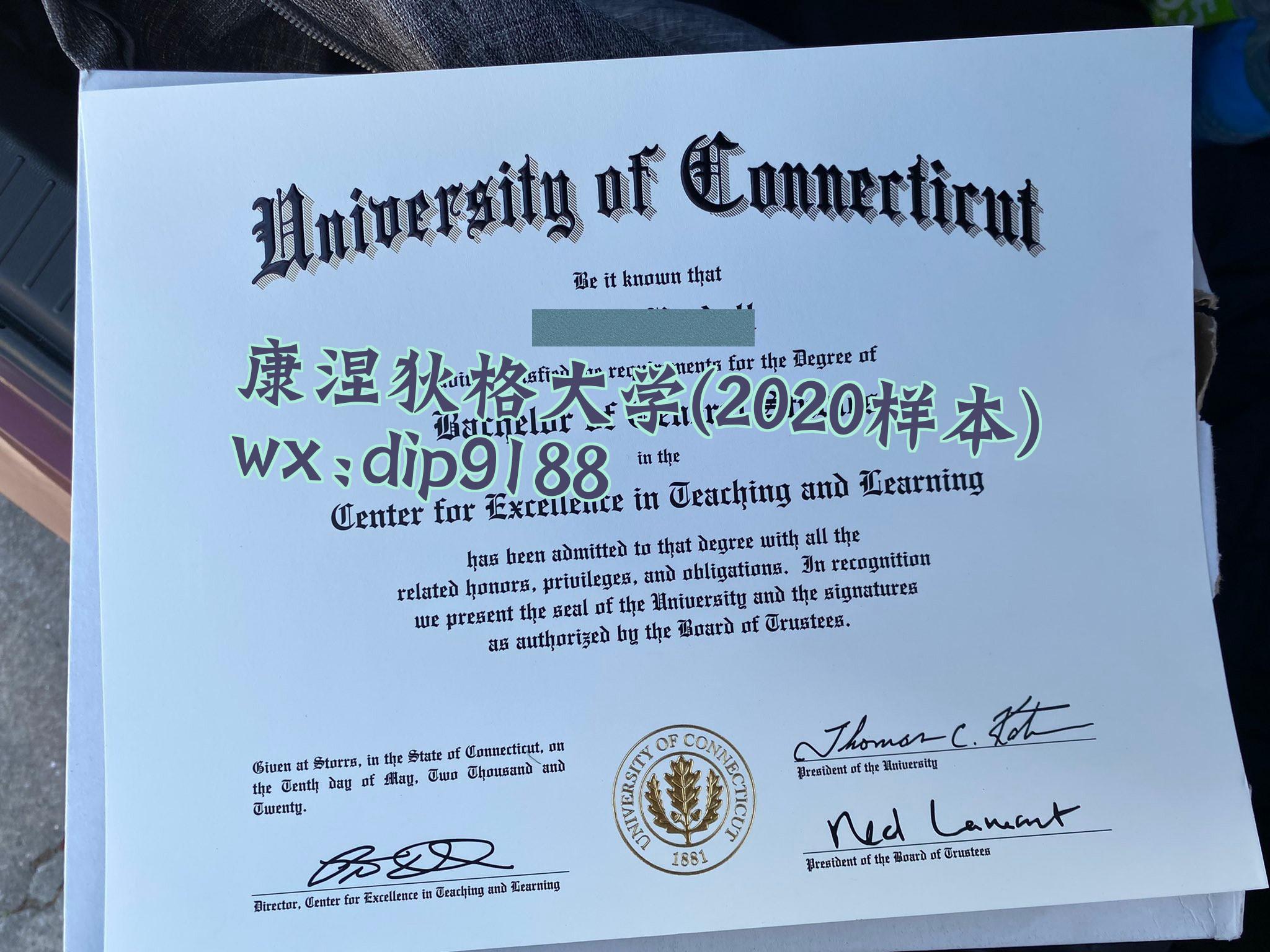 康涅狄格大学学历2020毕业证样本图