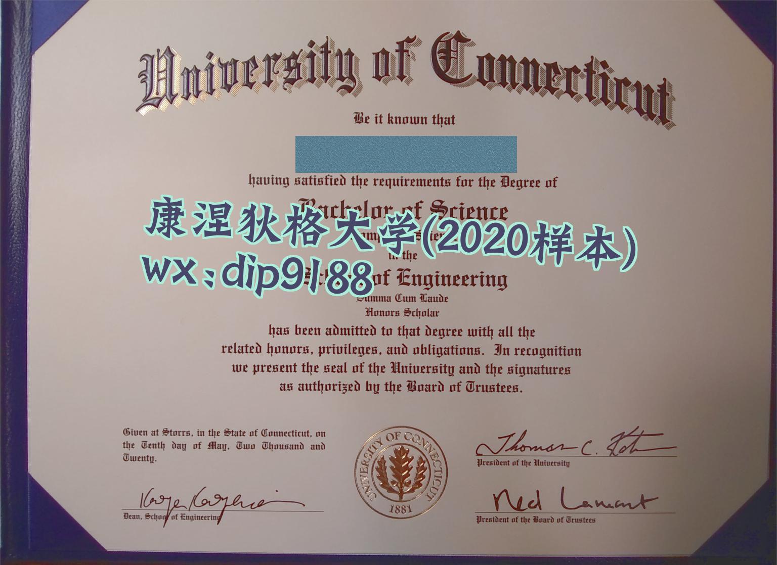 康涅狄格大学学历2020毕业证样本图