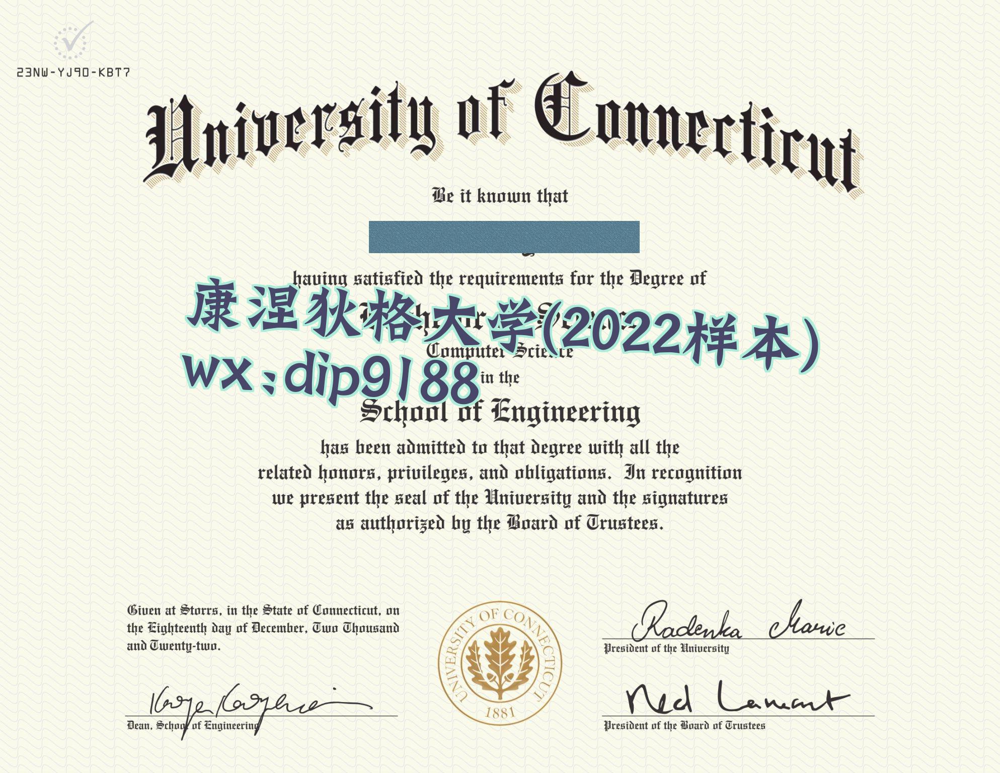 康涅狄格大学学历2022毕业证样本图