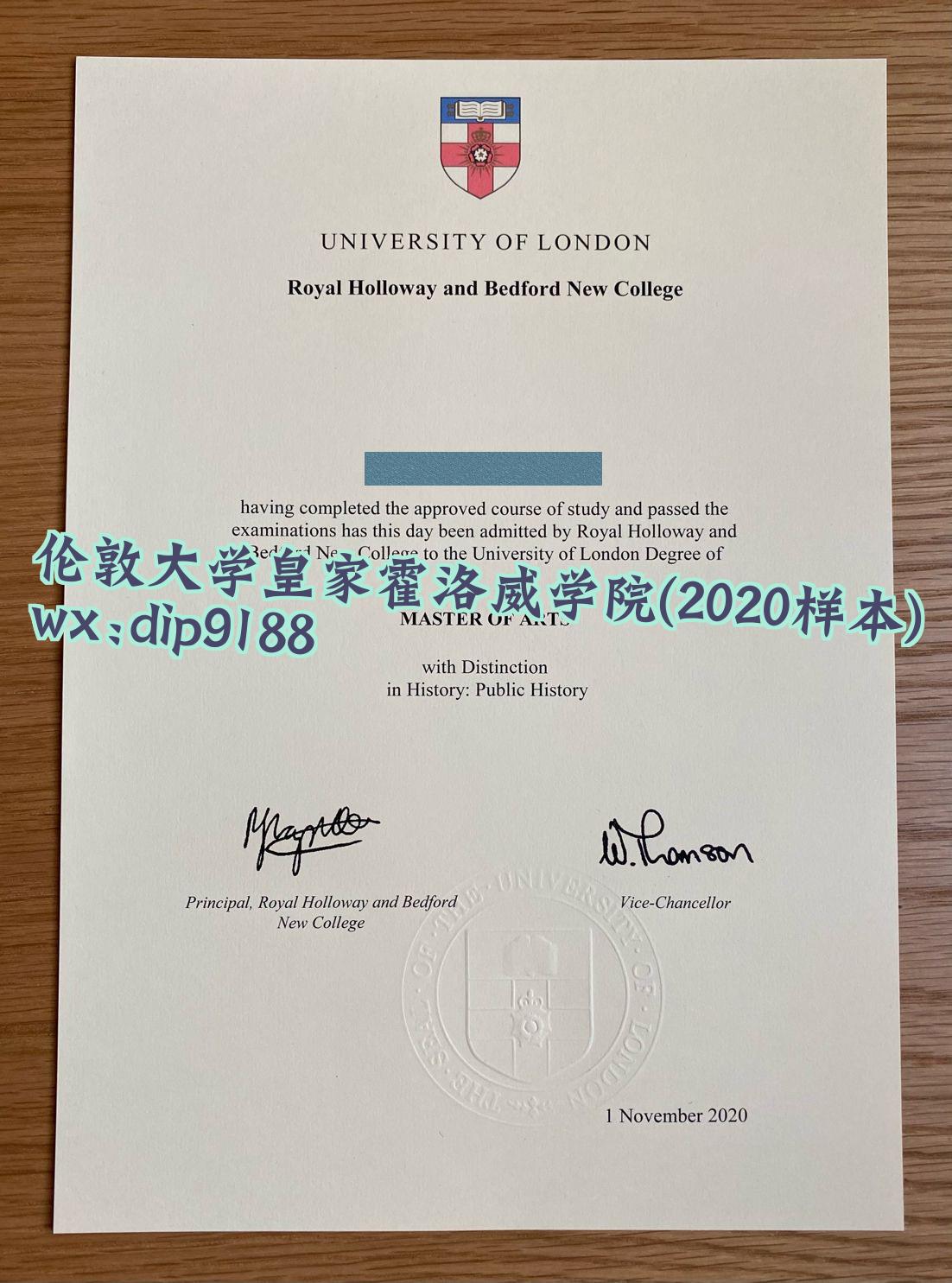 伦敦大学皇家霍洛威学院学历2020毕业证样本图