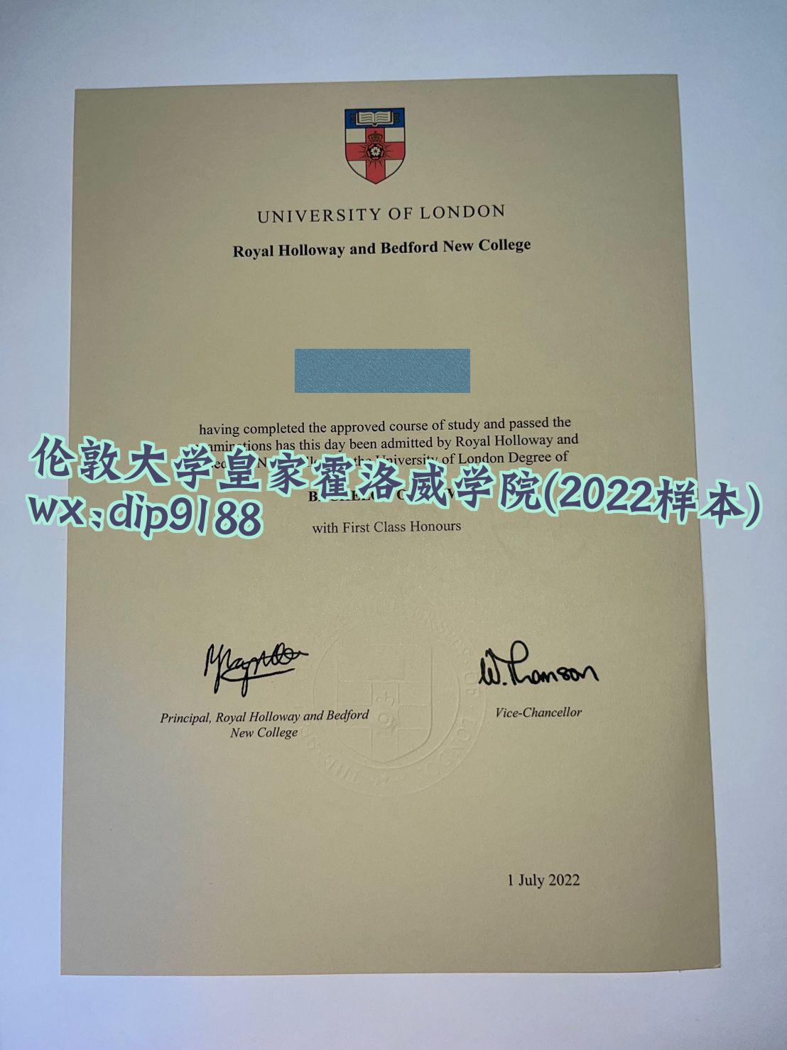 伦敦大学皇家霍洛威学院学历2022毕业证样本图