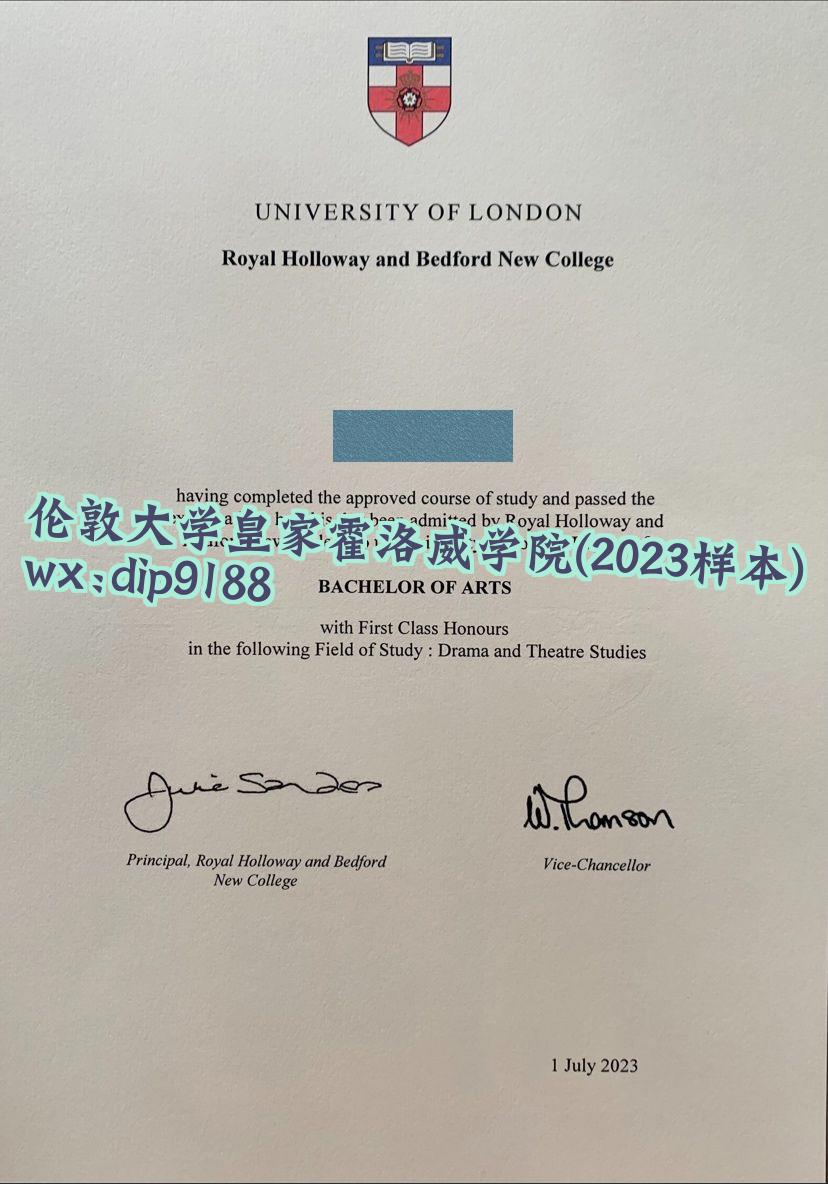 伦敦大学皇家霍洛威学院学历2023毕业证样本图