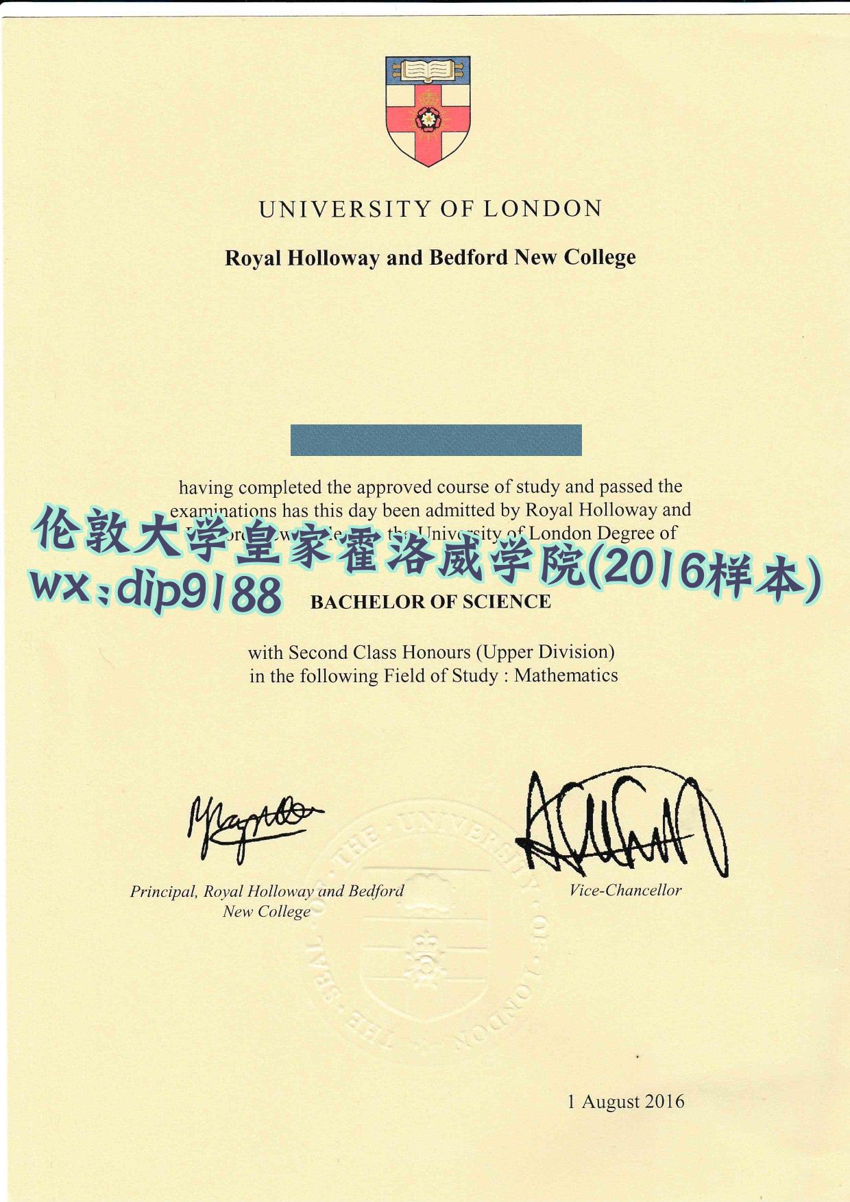 伦敦大学皇家霍洛威学院学历2016毕业证样本图
