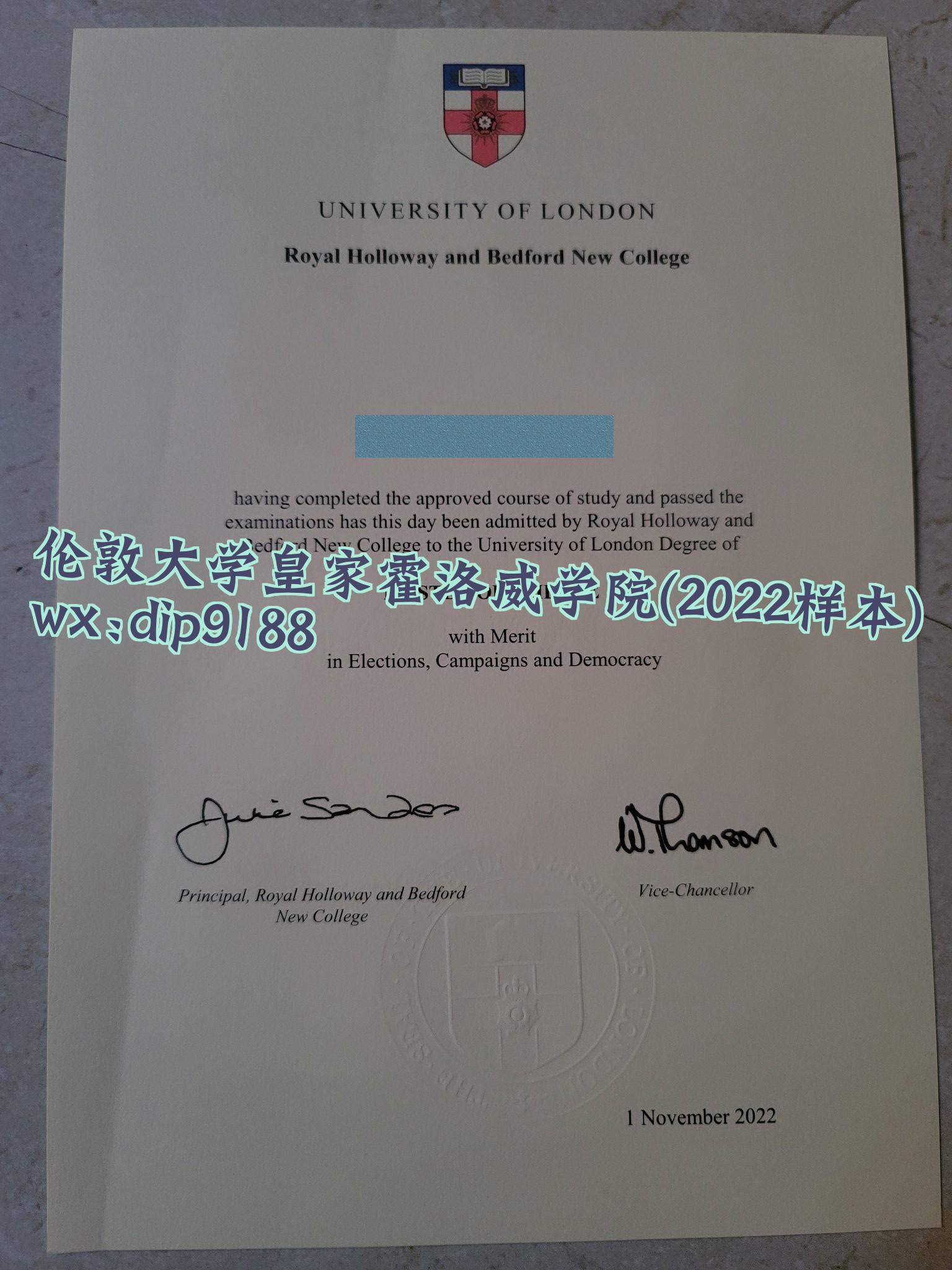 伦敦大学皇家霍洛威学院学历2022毕业证样本图