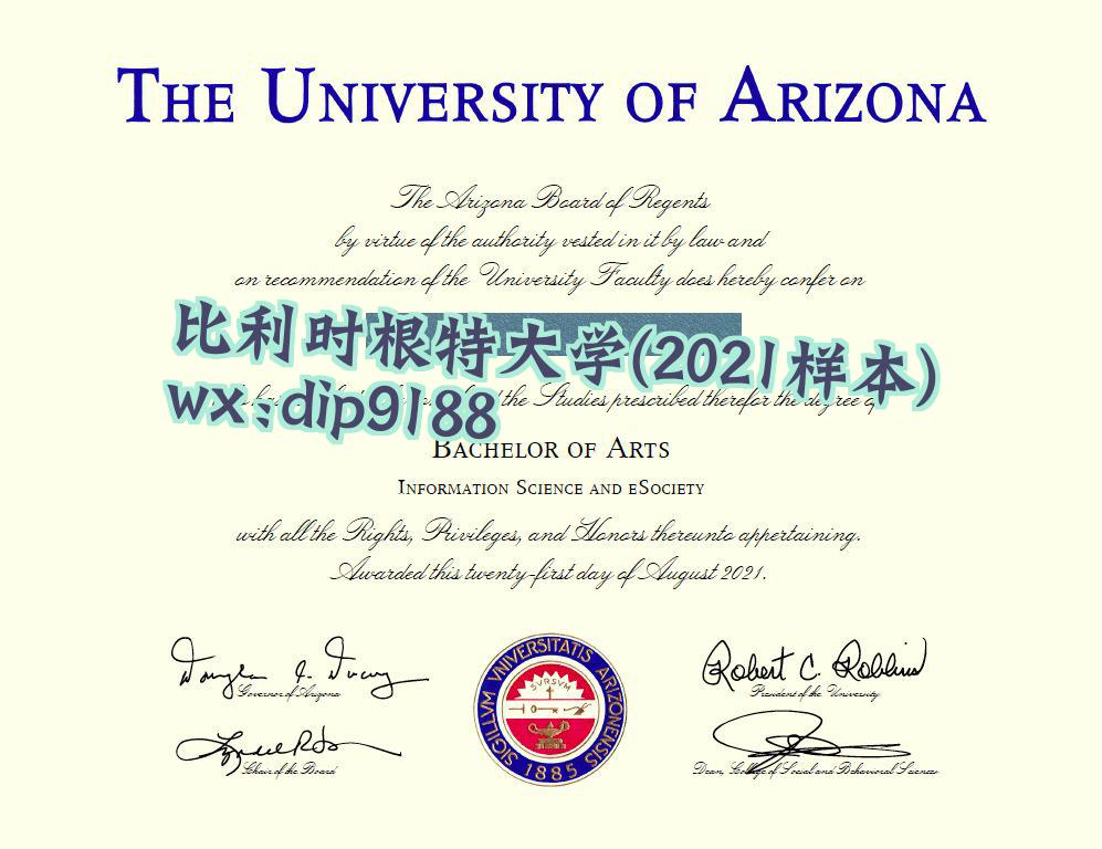 比利时根特大学学历2021毕业证样本图片