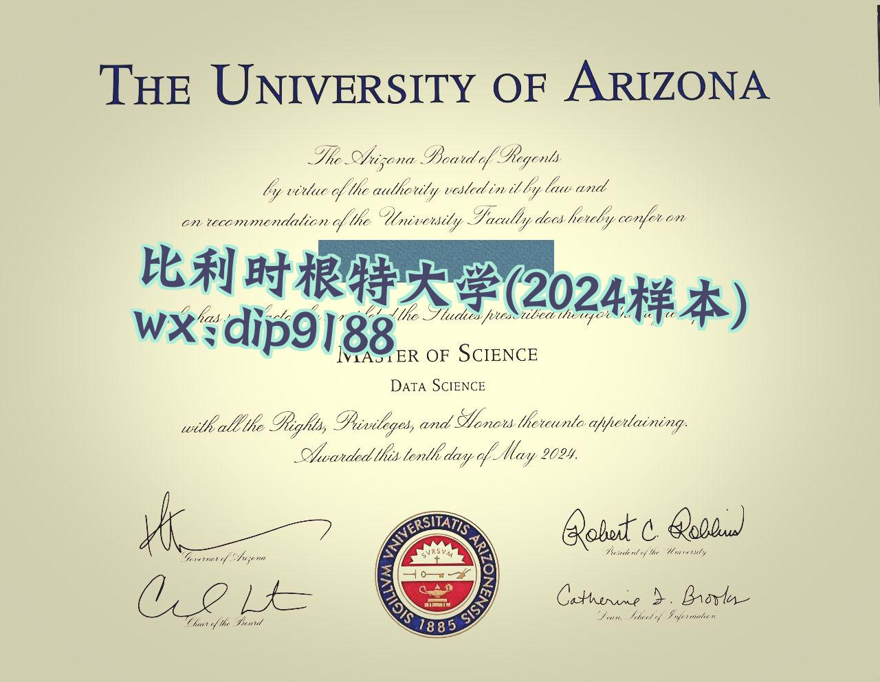 比利时根特大学学历2024毕业证样本图