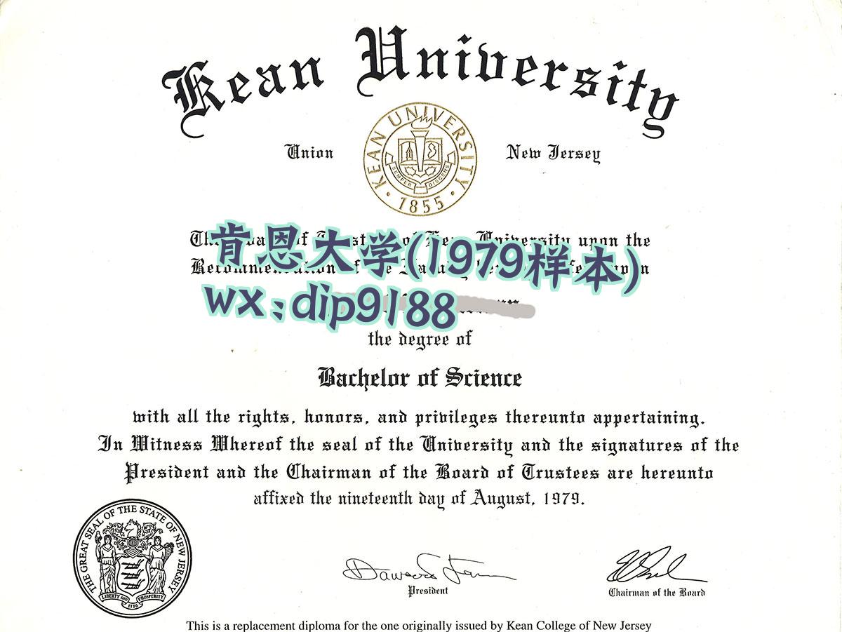 肯恩大学学历1979毕业证样本图