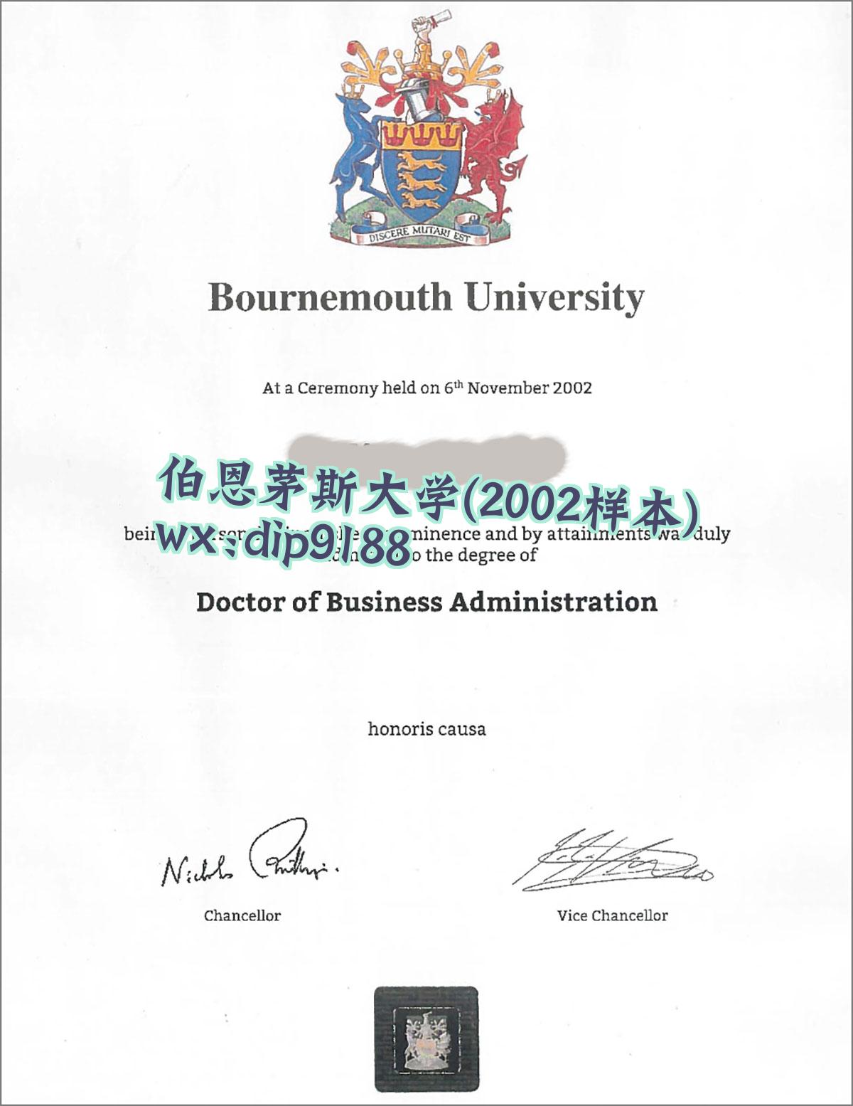 伯恩茅斯大学学历2002毕业证样本图