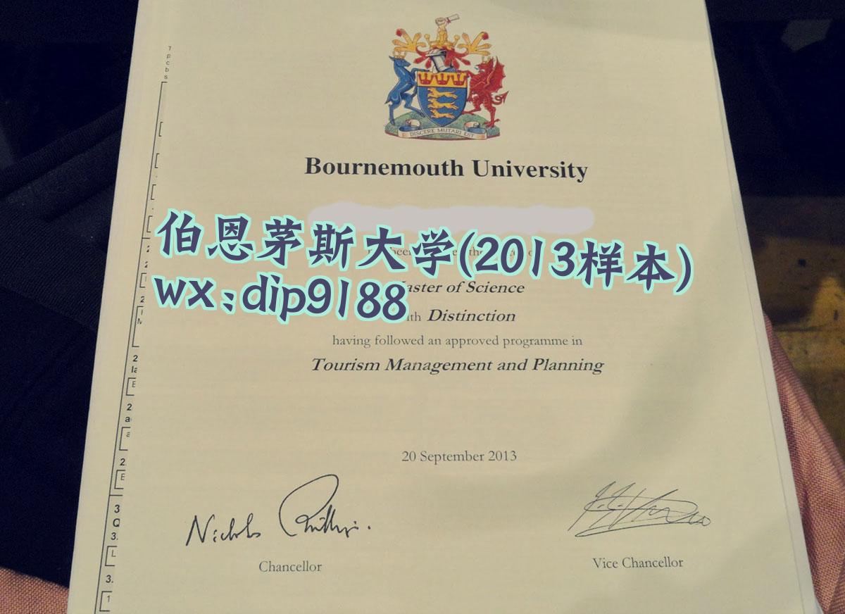 伯恩茅斯大学学历2013毕业证样本图