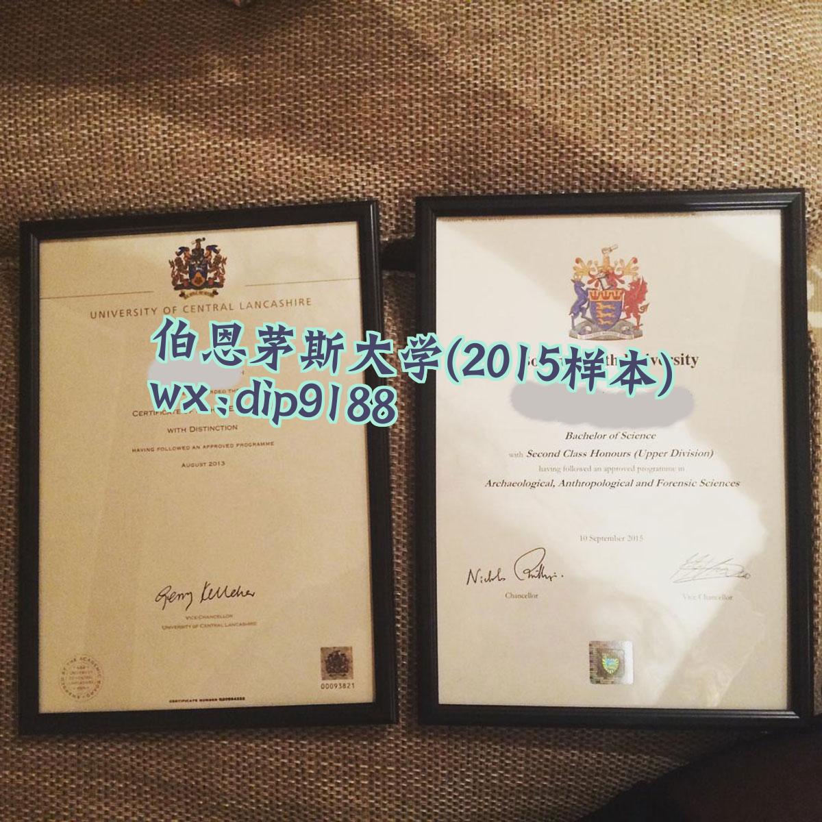 伯恩茅斯大学学历2015毕业证样本图