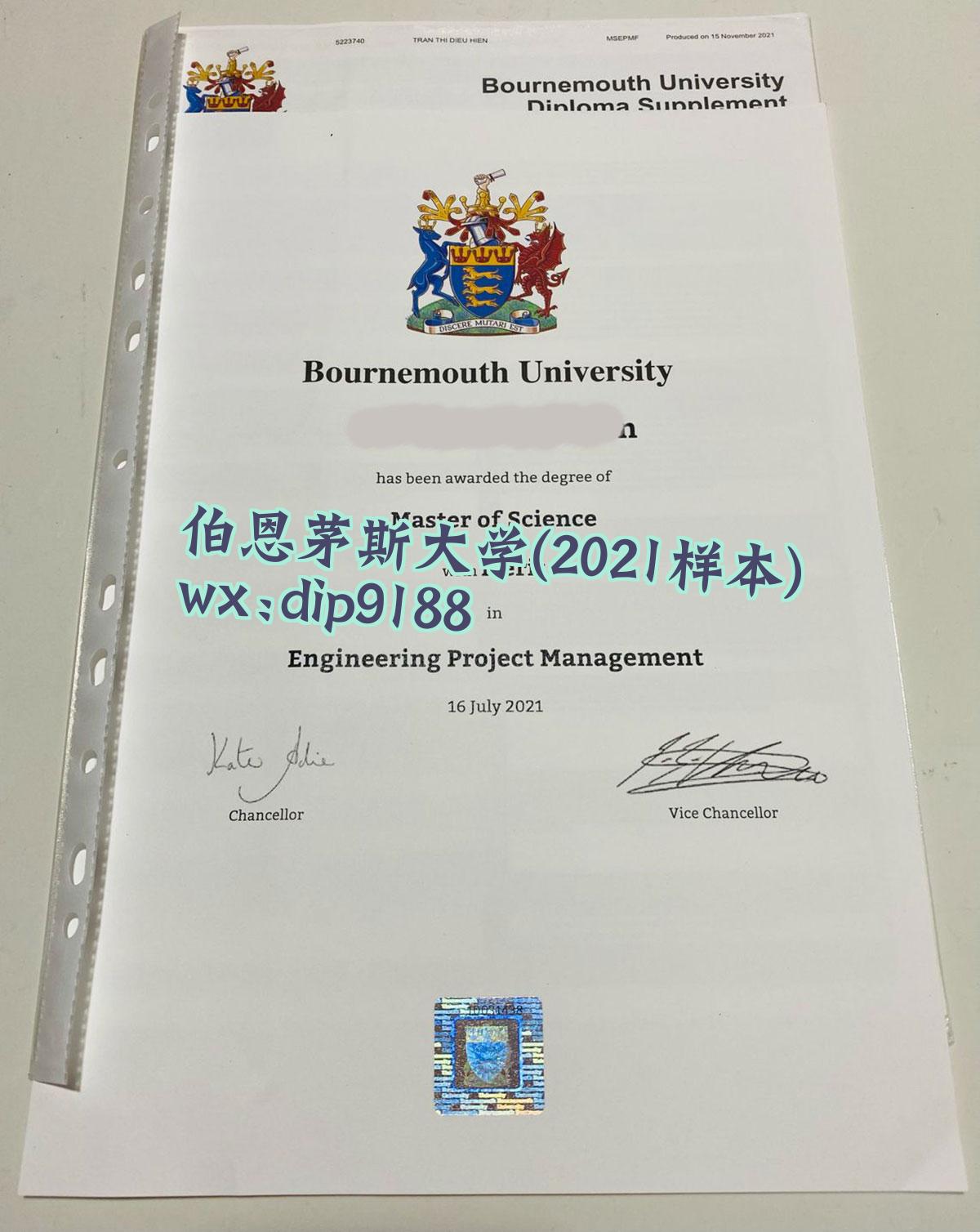 伯恩茅斯大学学历2021毕业证样本图