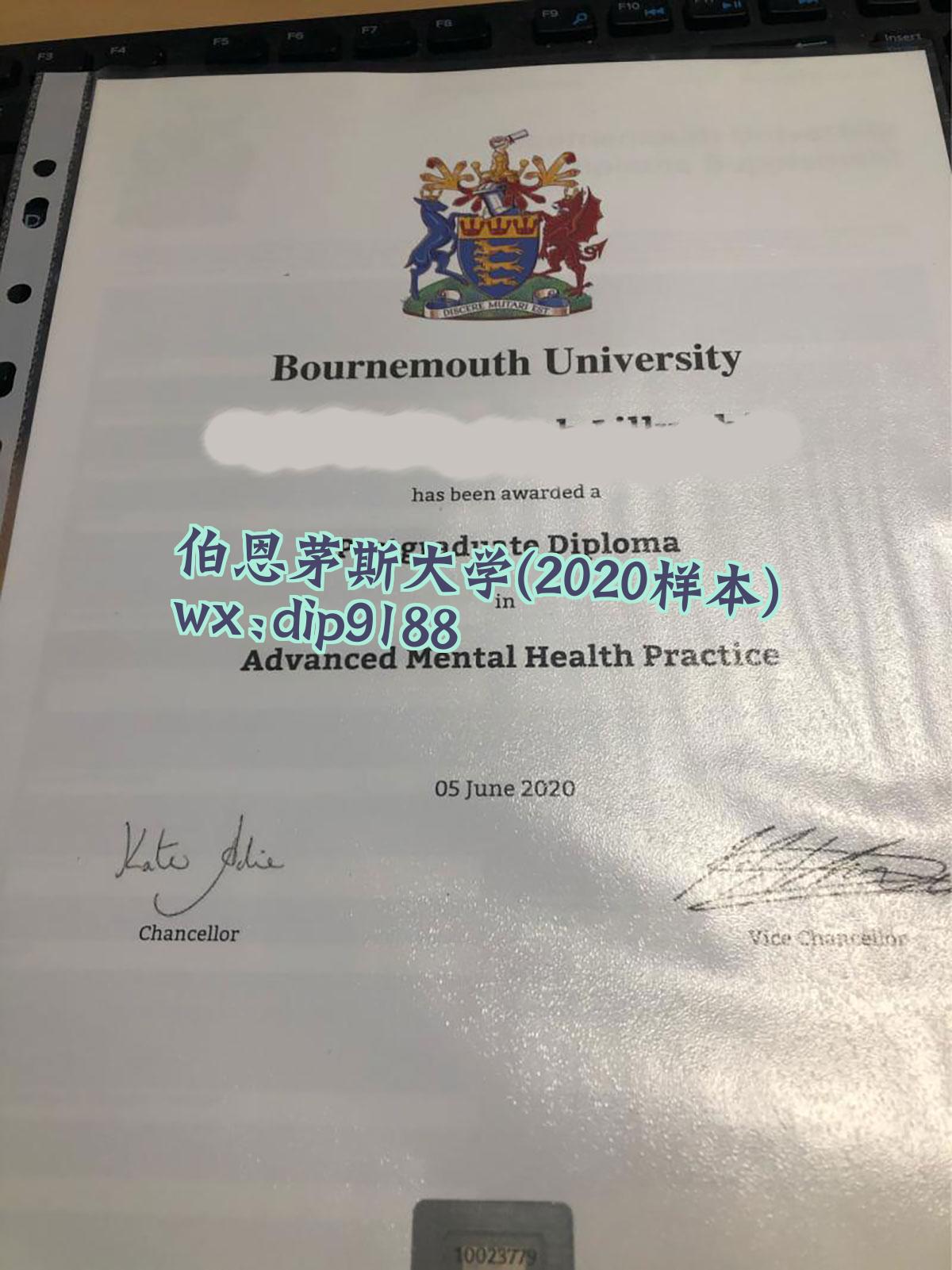伯恩茅斯大学学历2020毕业证样本图