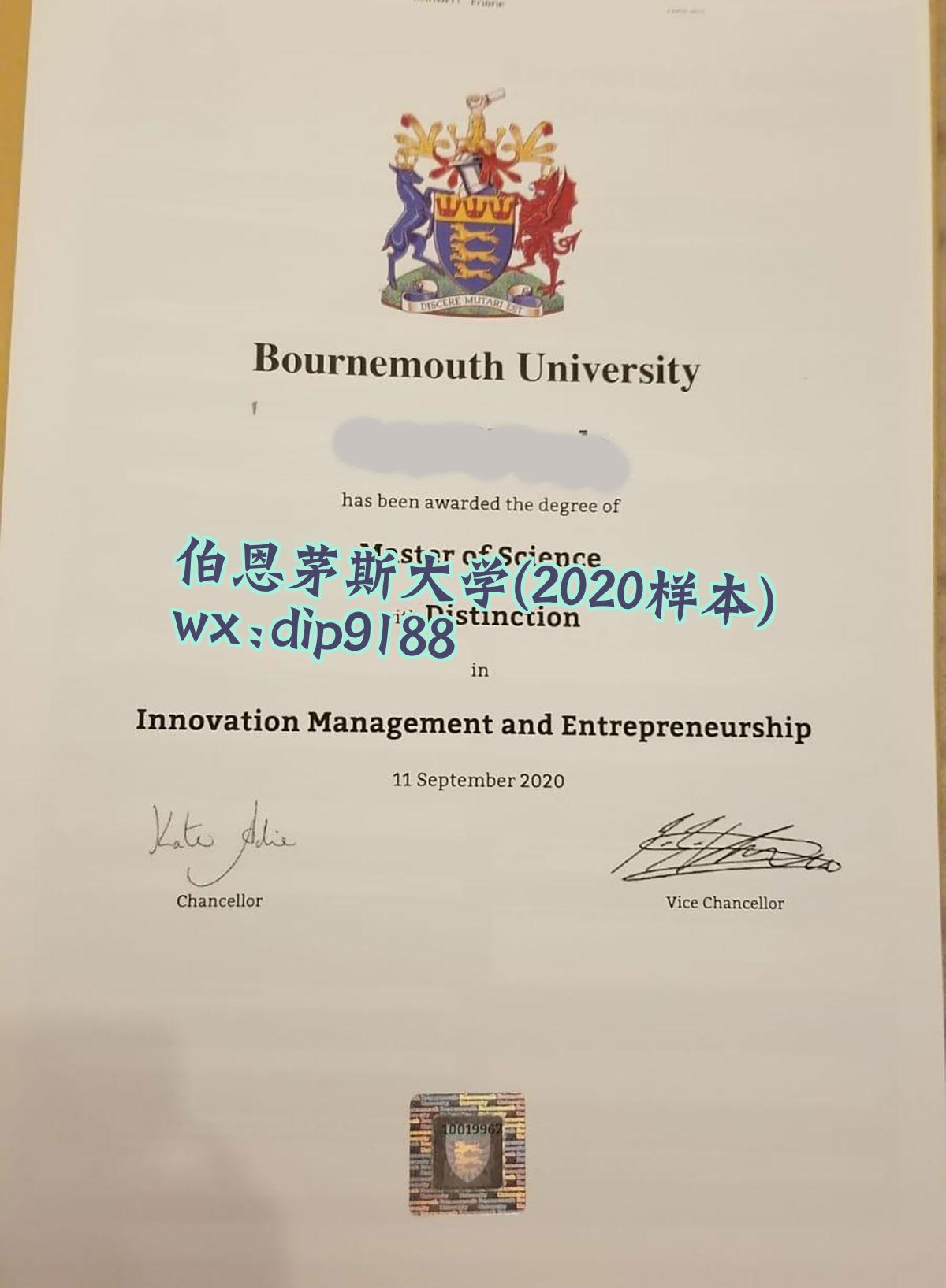 伯恩茅斯大学学历2020毕业证样本图