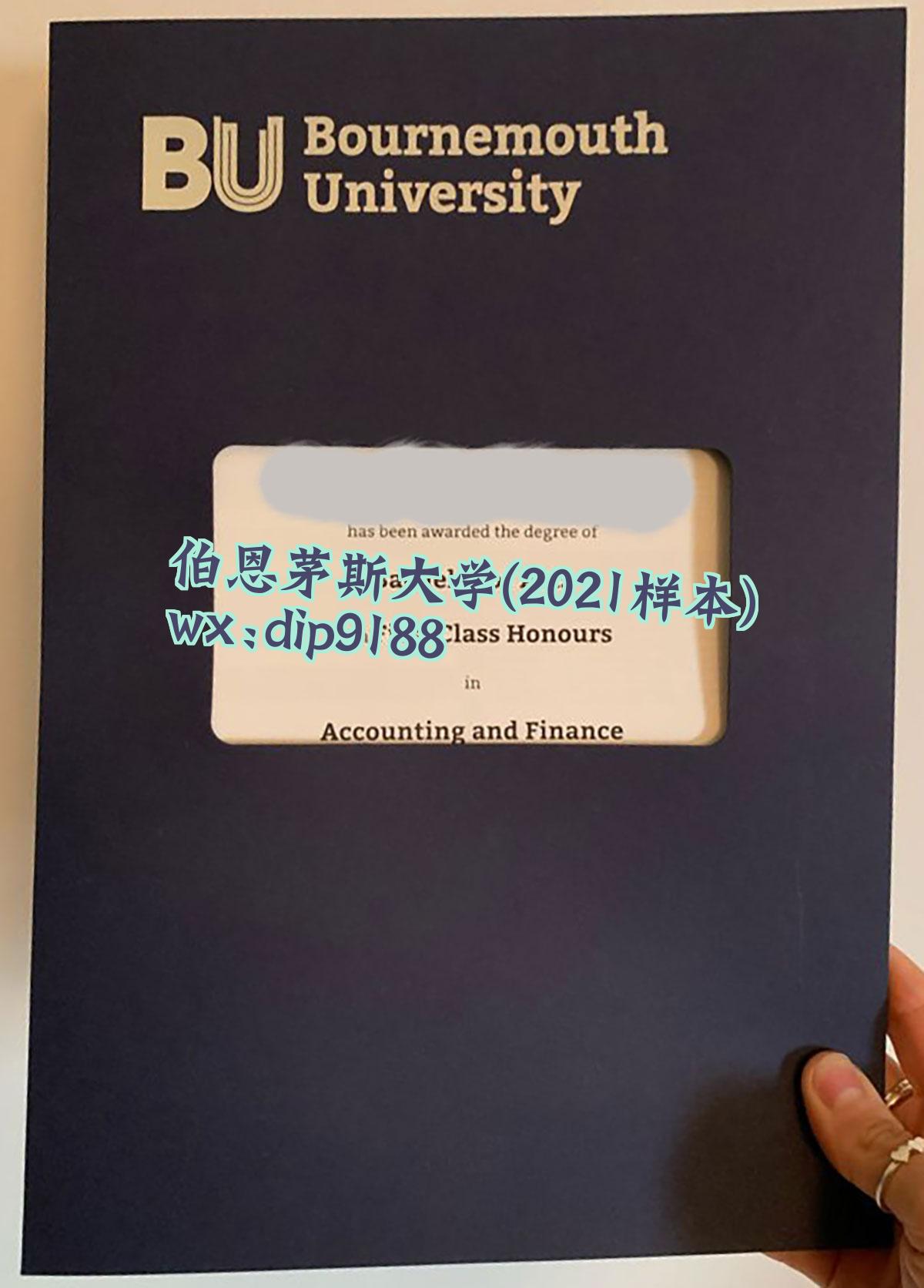 伯恩茅斯大学学历2021毕业证样本图