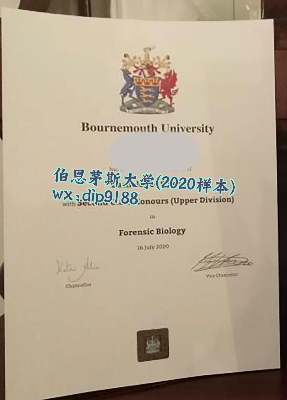 伯恩茅斯大学学历2020毕业证样本图