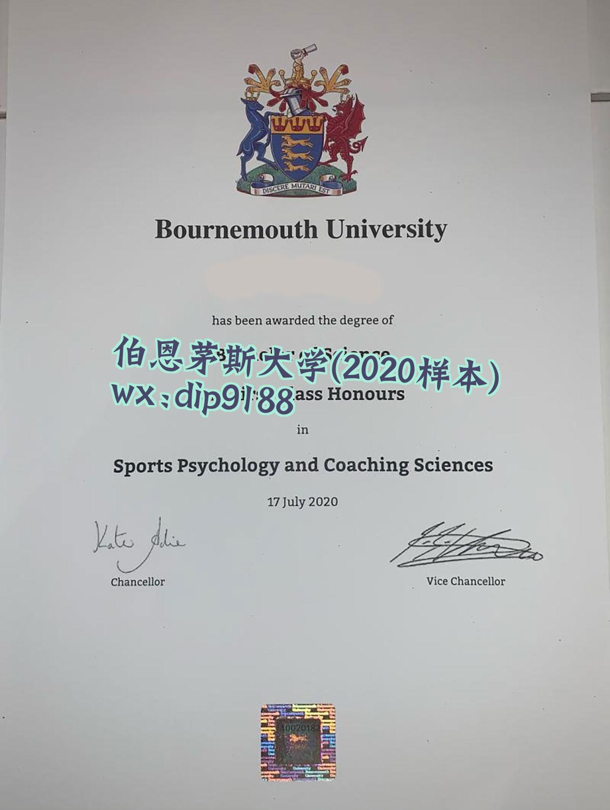 伯恩茅斯大学学历2020毕业证样本图