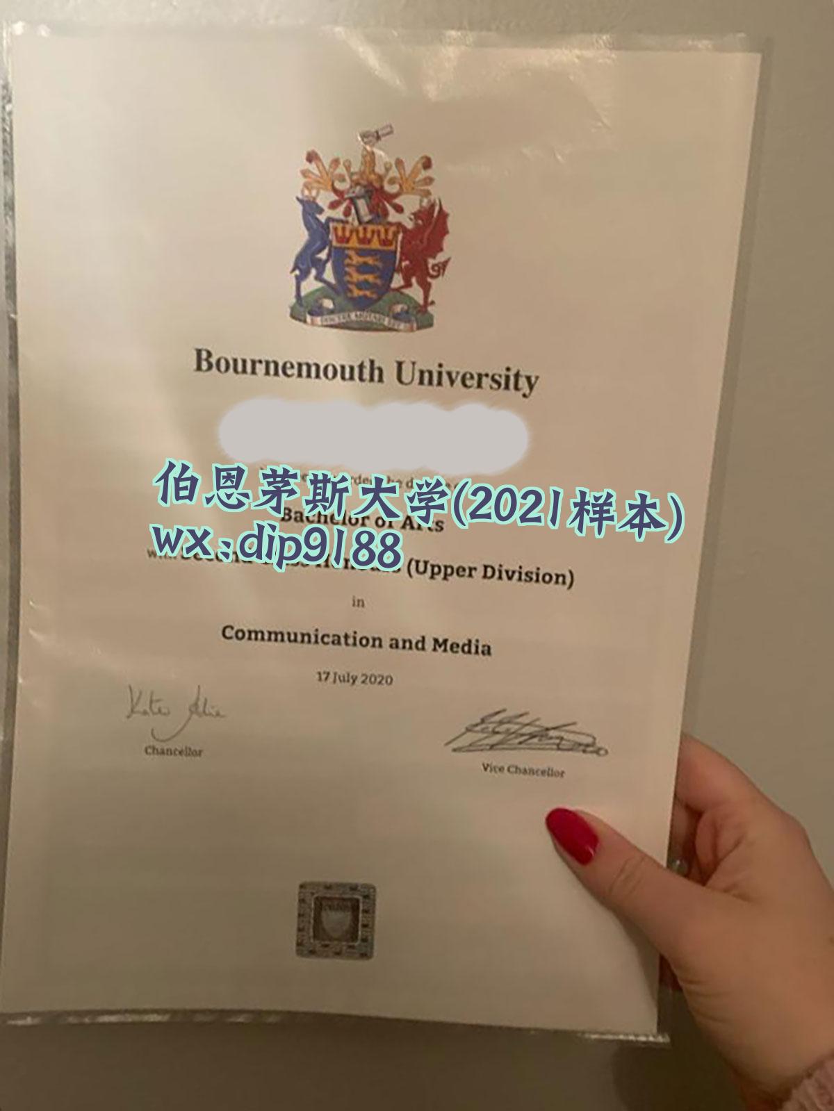 伯恩茅斯大学学历2021毕业证样本图