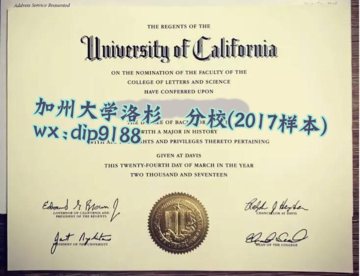 加州大学洛杉矶分校学历2017毕业证样本图