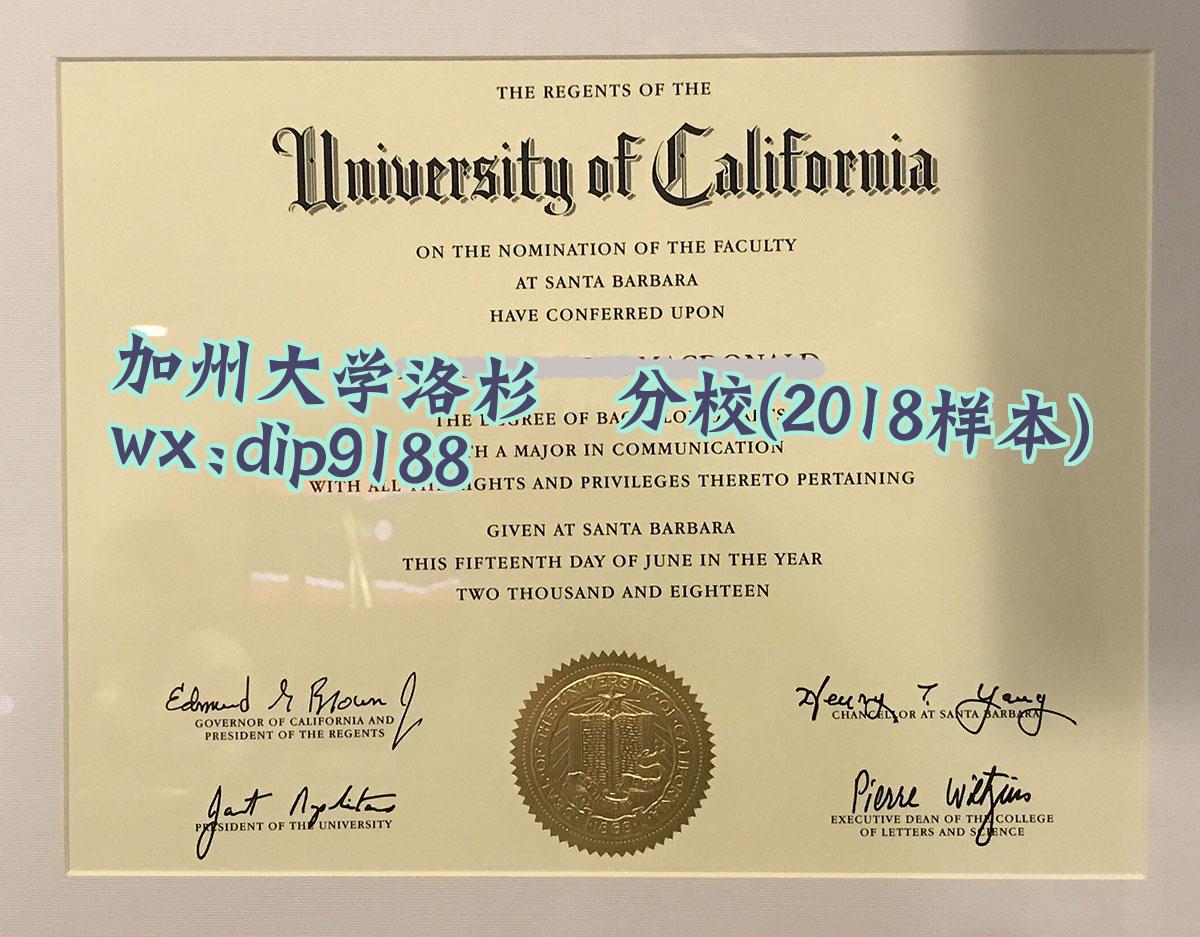 加州大学洛杉矶分校学历2018毕业证样本图