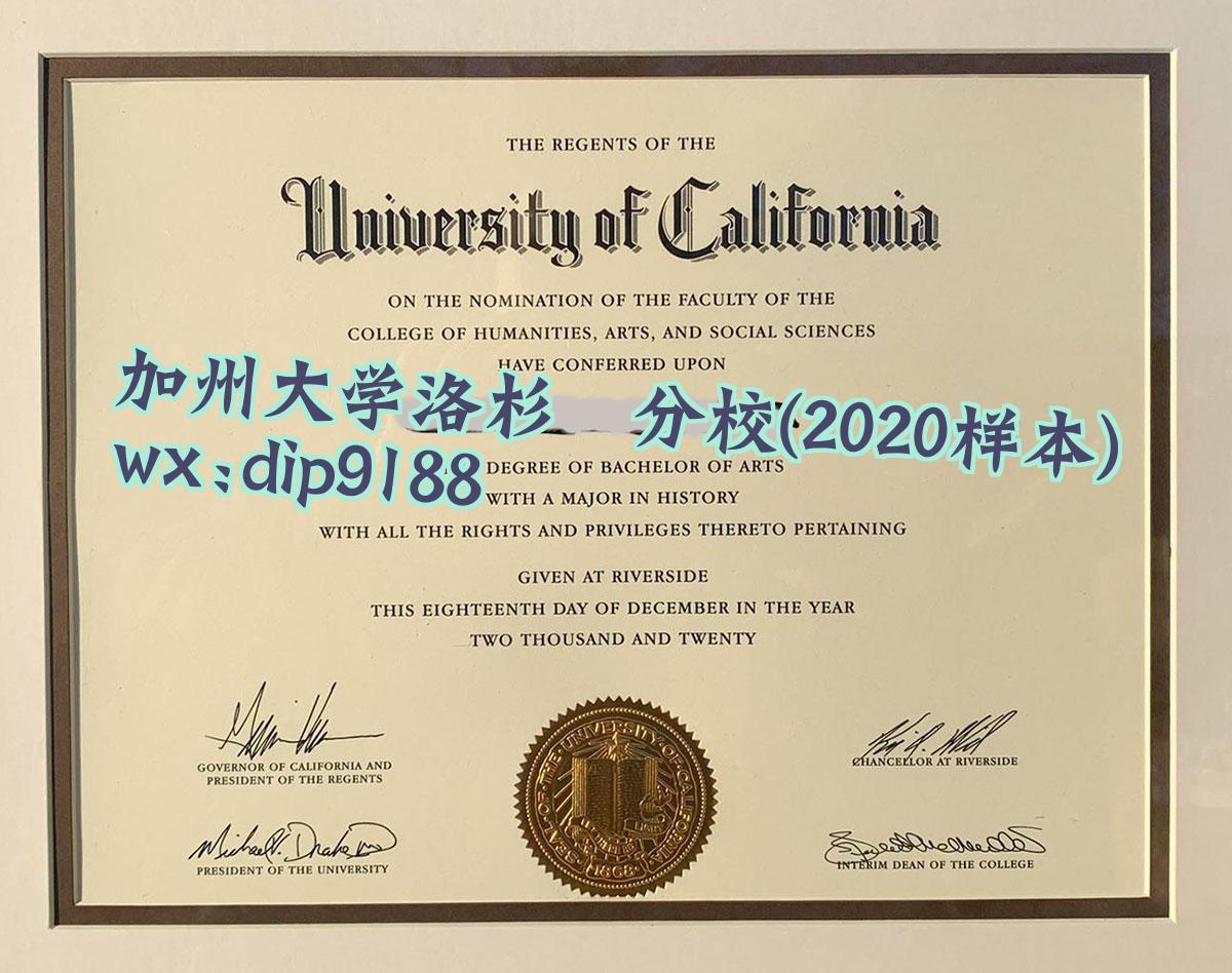 加州大学洛杉矶分校学历2020毕业证样本图