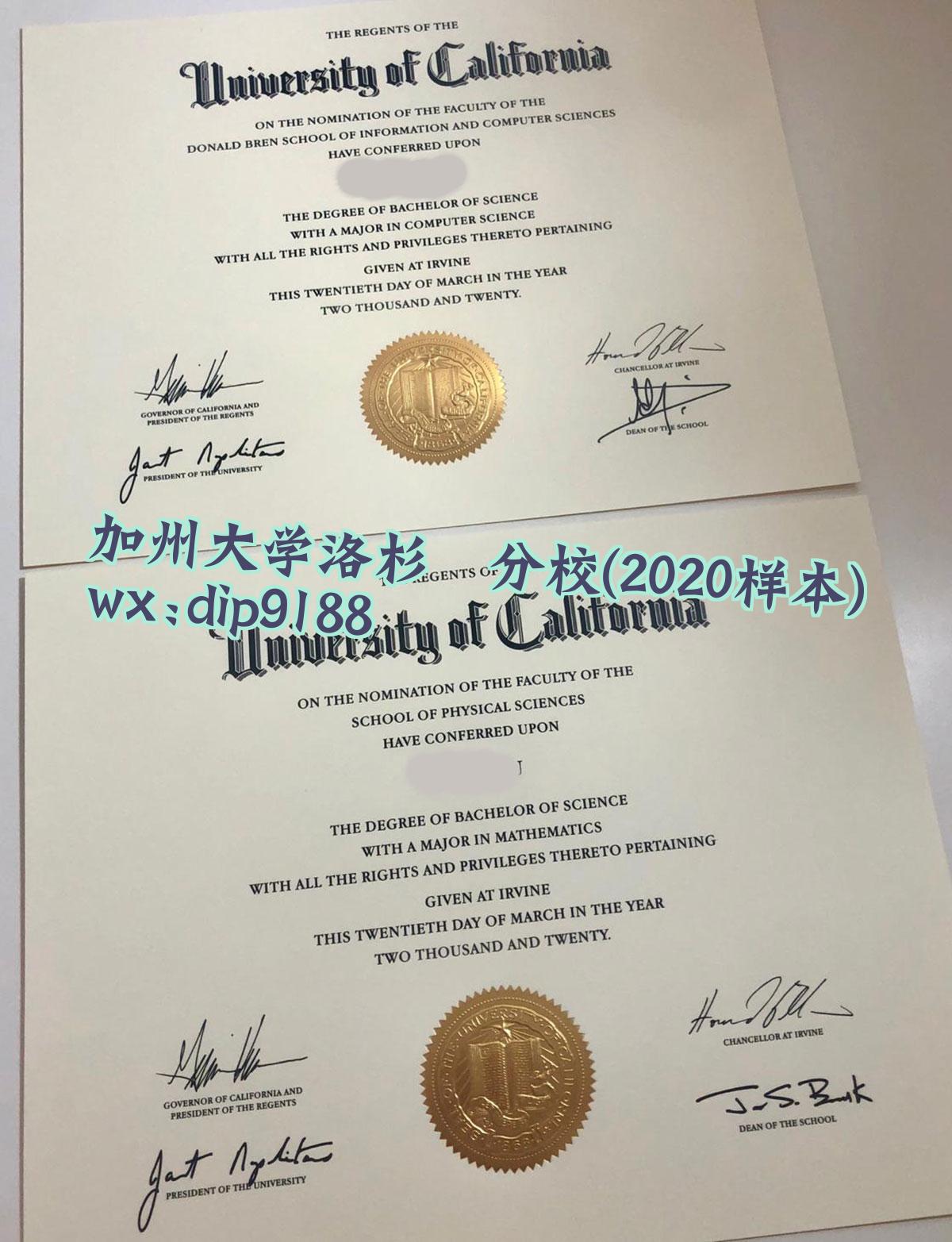 加州大学洛杉矶分校学历2020毕业证样本图