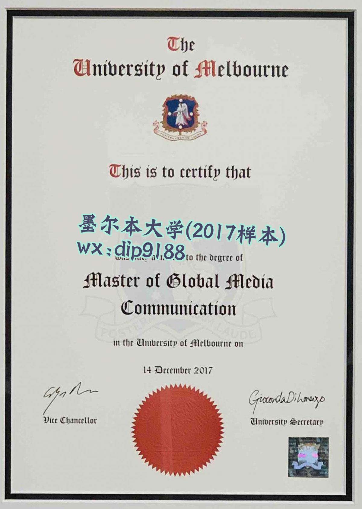 墨尔本大学学历2017毕业证样本图