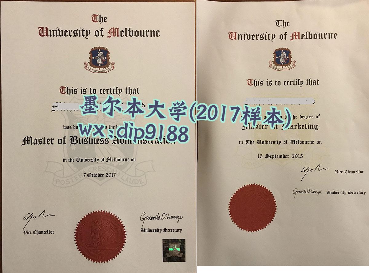 墨尔本大学学历2017毕业证样本图