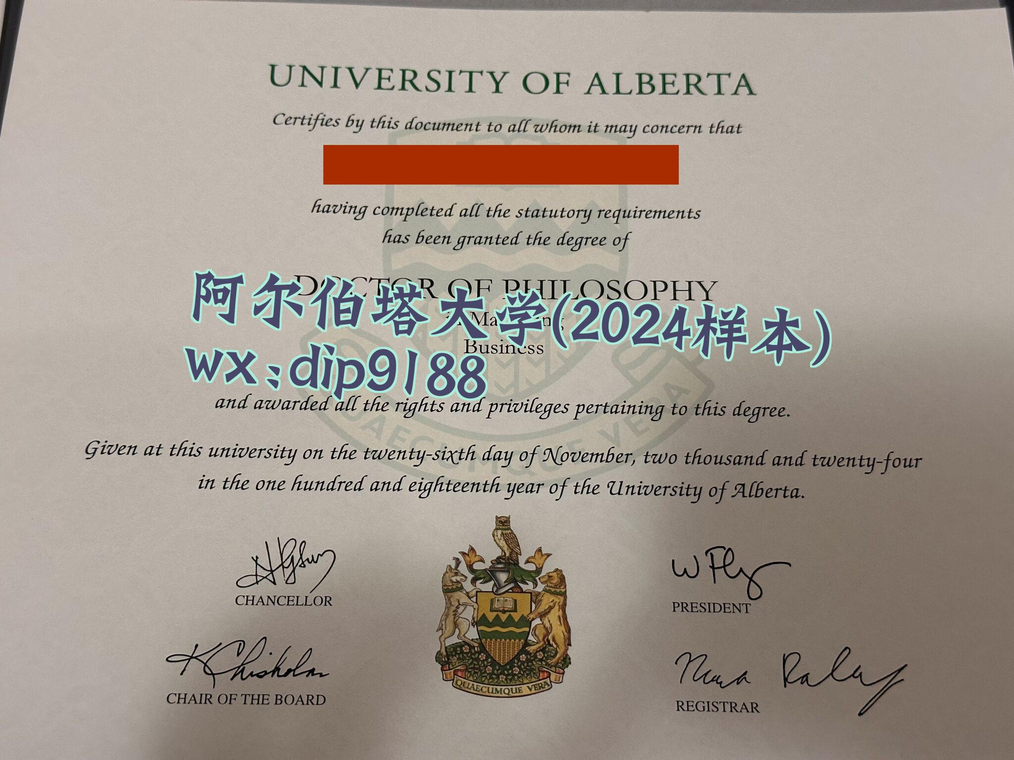 阿尔伯塔大学学历2024毕业证样本图