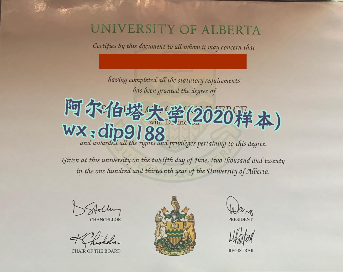 阿尔伯塔大学学历2020毕业证样本图