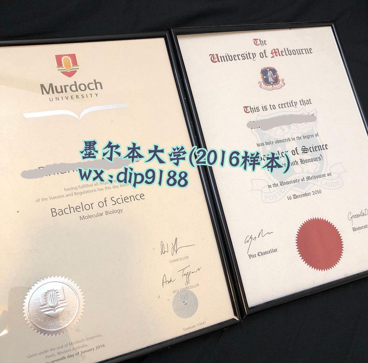 墨尔本大学学历2016毕业证样本图