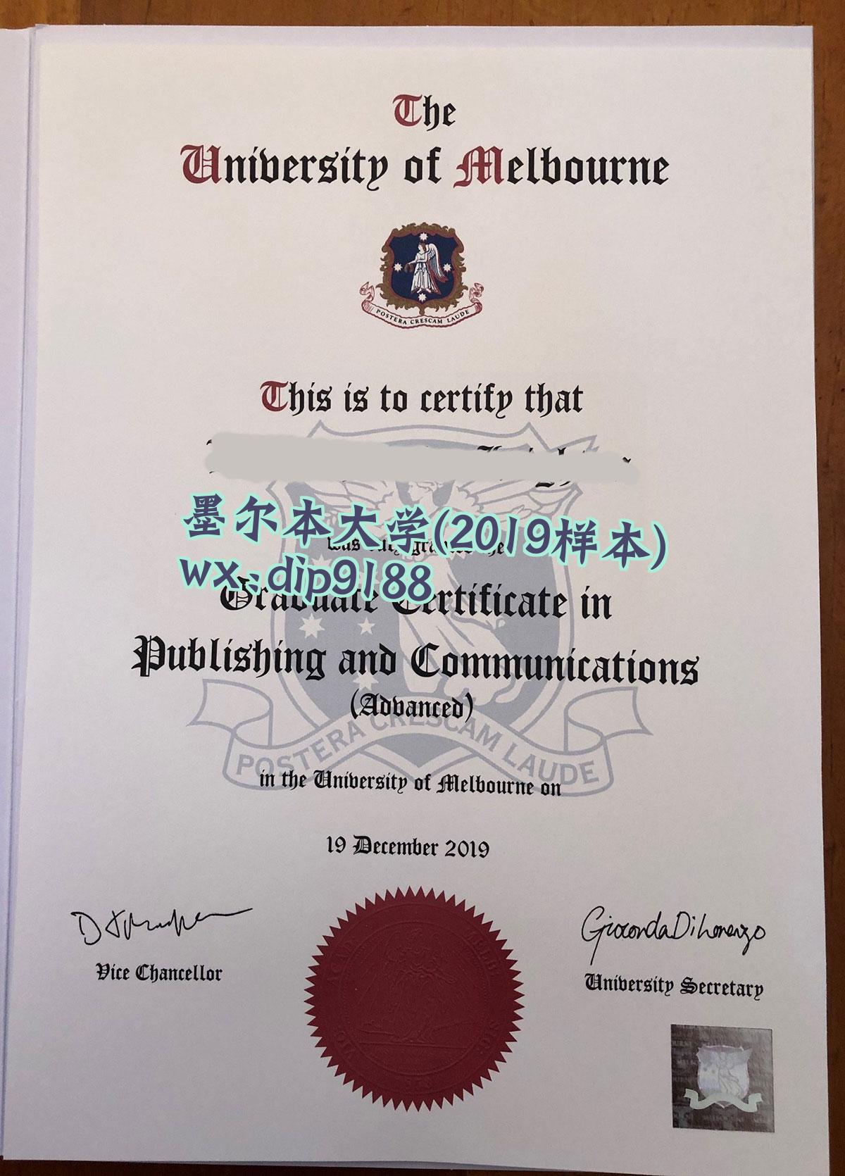 墨尔本大学学历2019毕业证样本图
