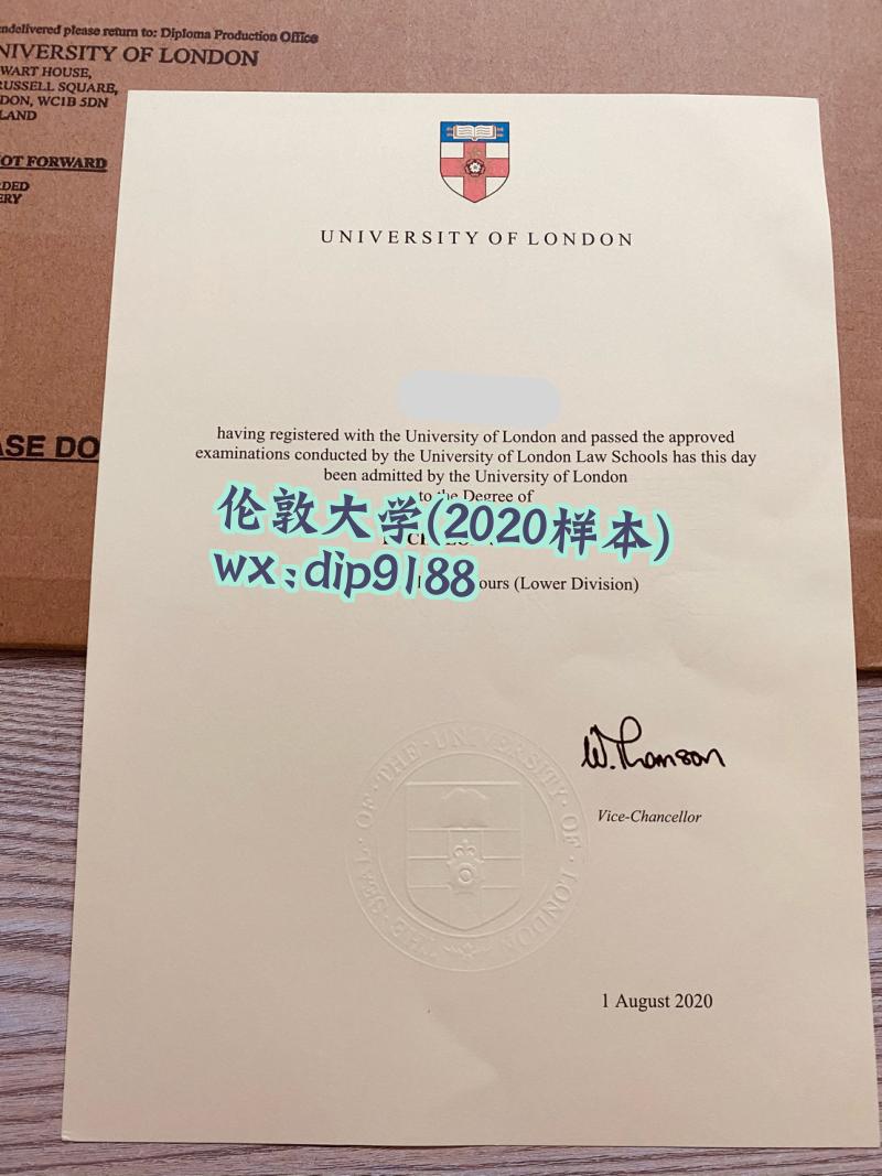 伦敦大学学历2020毕业证样本图