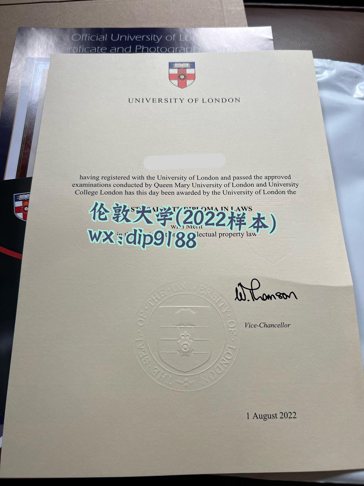 伦敦大学学历2022毕业证样本图