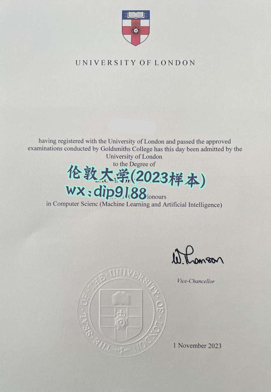伦敦大学学历2023毕业证样本图