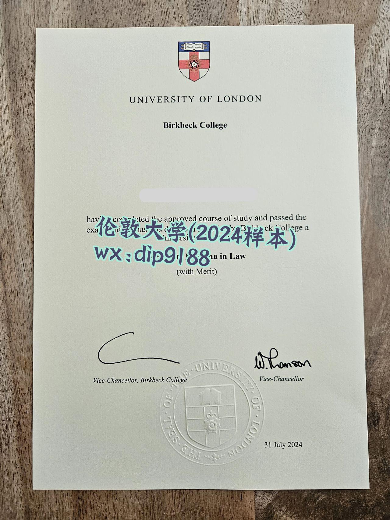 伦敦大学学历2024毕业证样本图