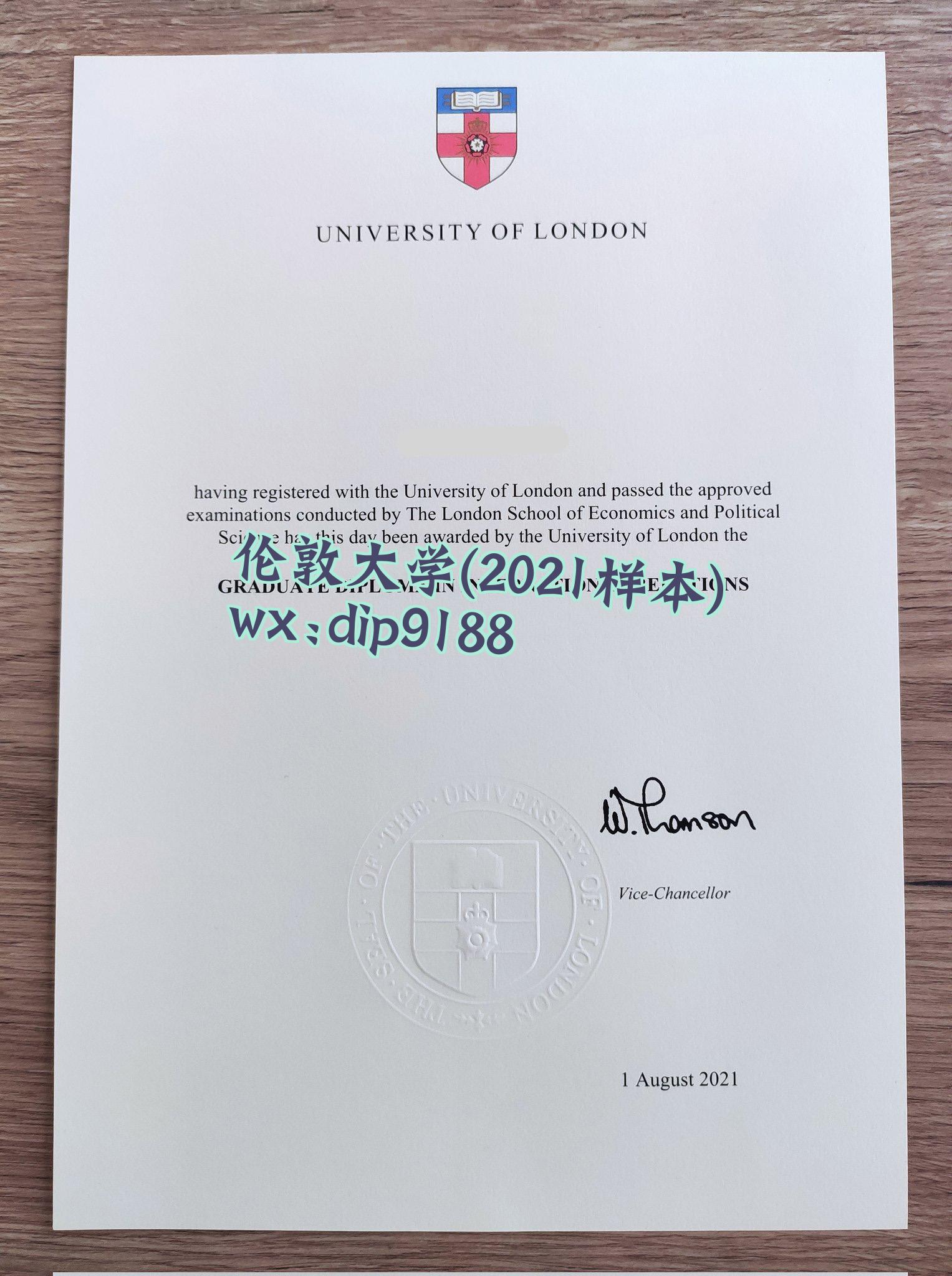 伦敦大学学历2021毕业证样本图
