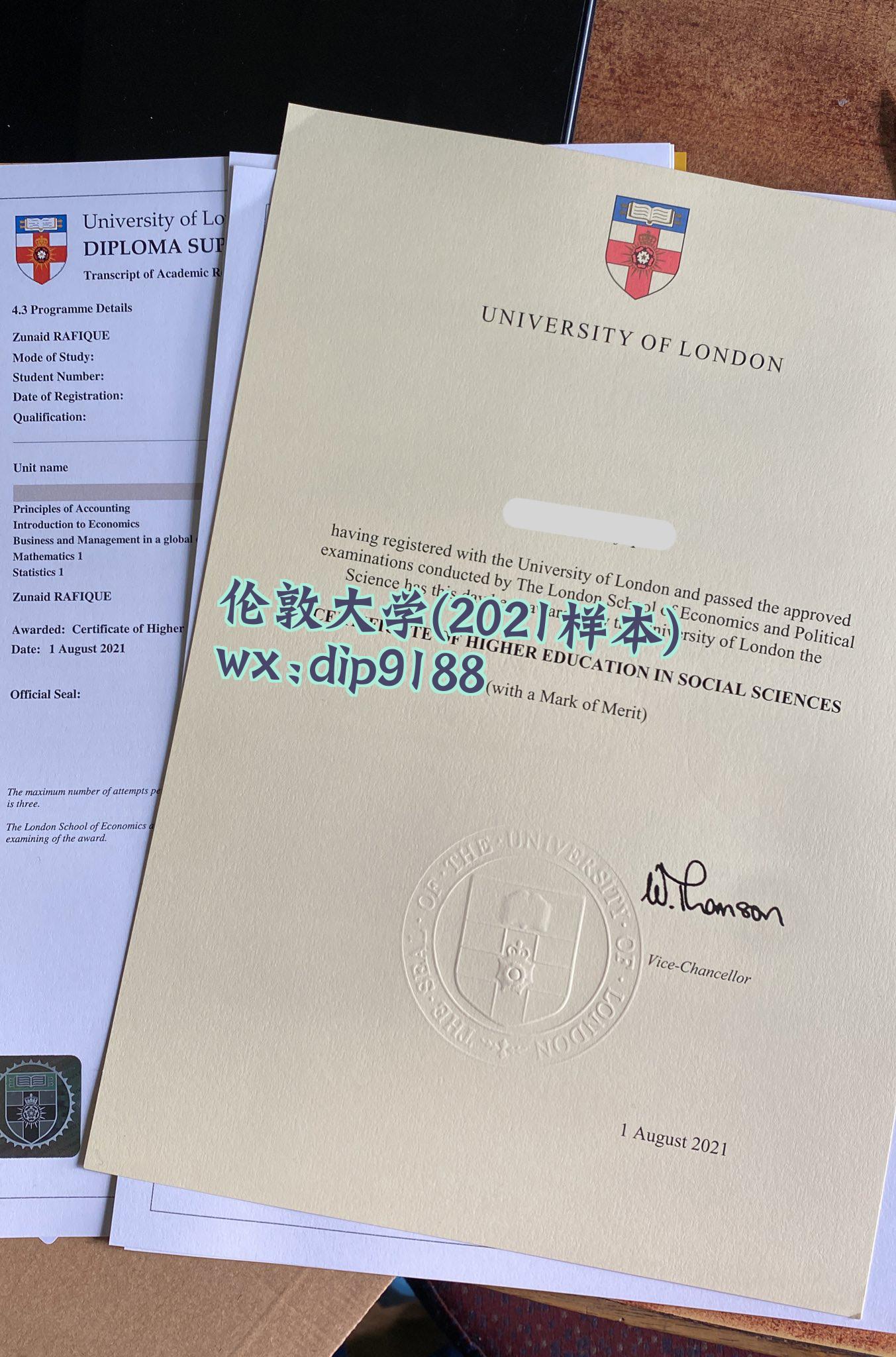 伦敦大学学历2021毕业证样本图
