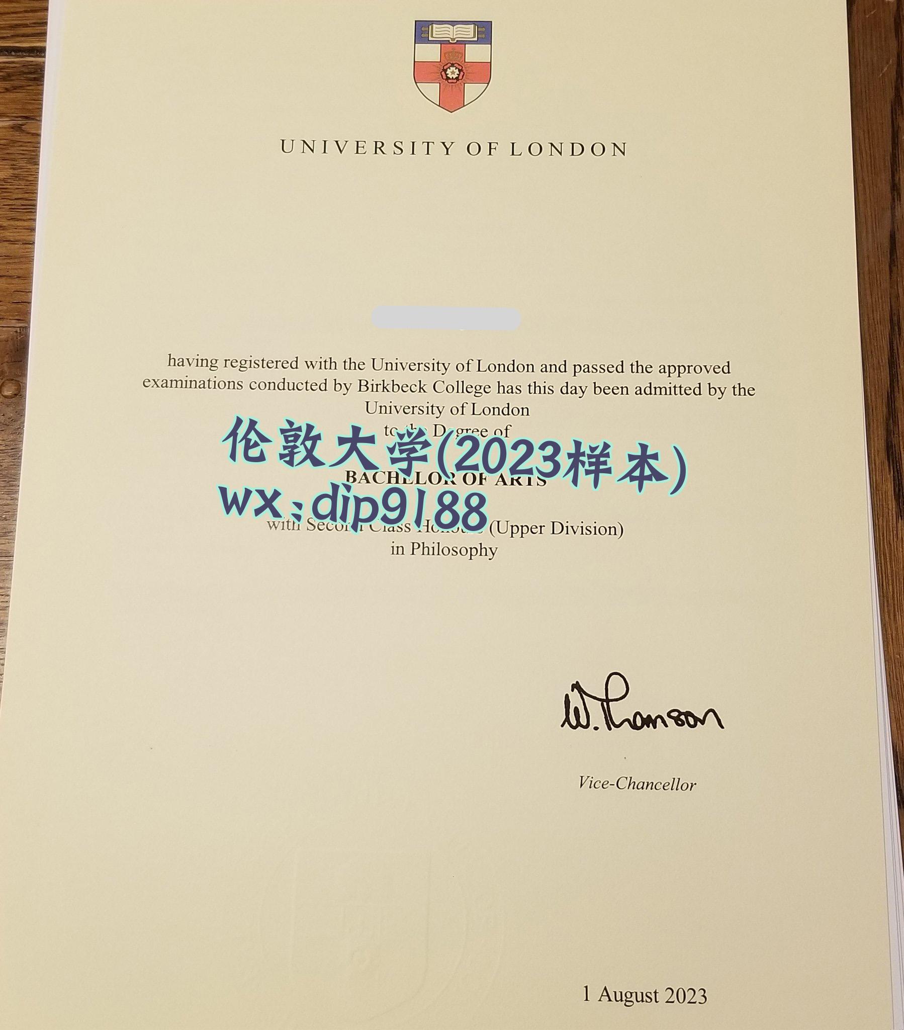 伦敦大学学历2023毕业证样本图