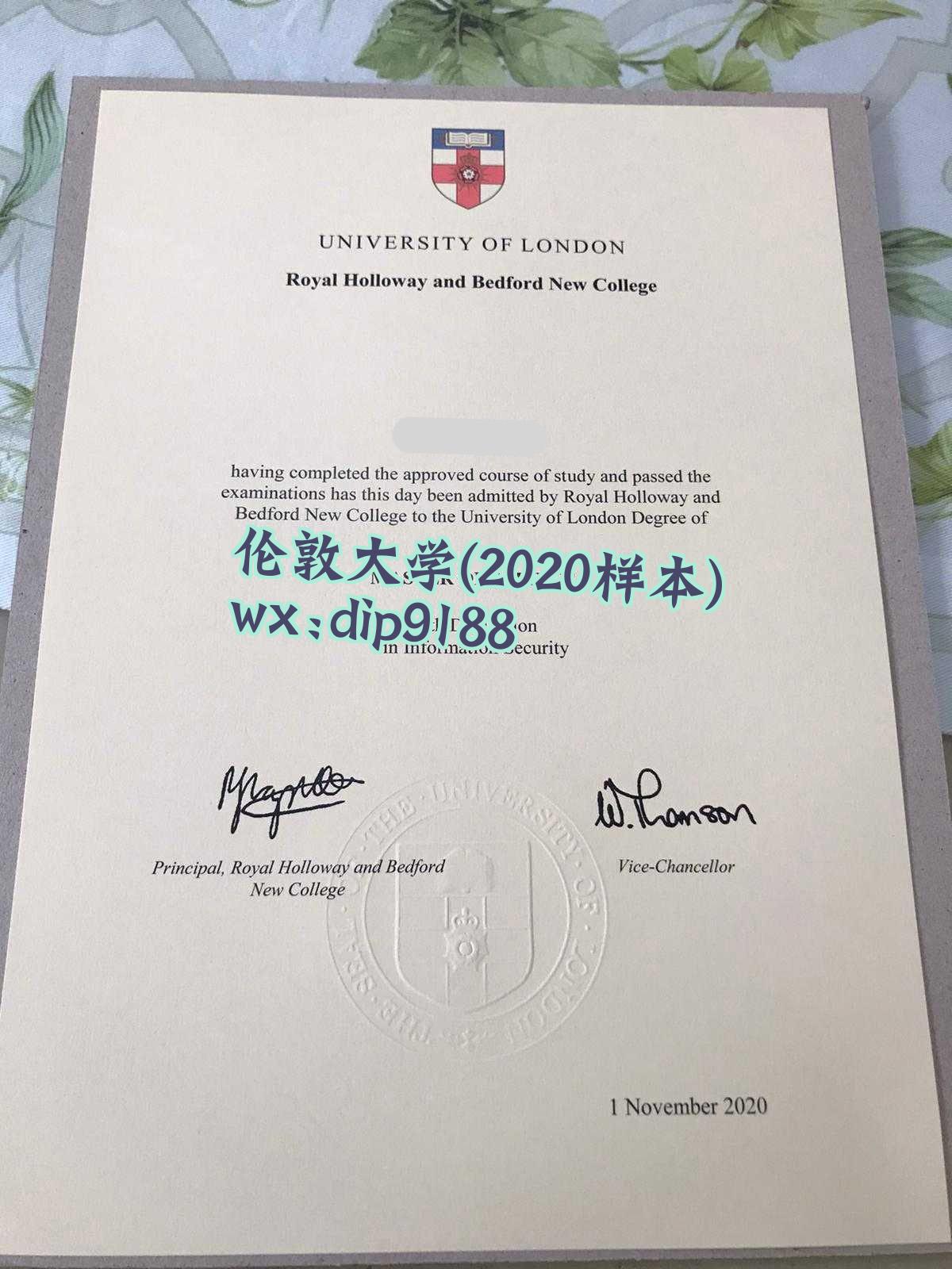 伦敦大学学历2020毕业证样本图