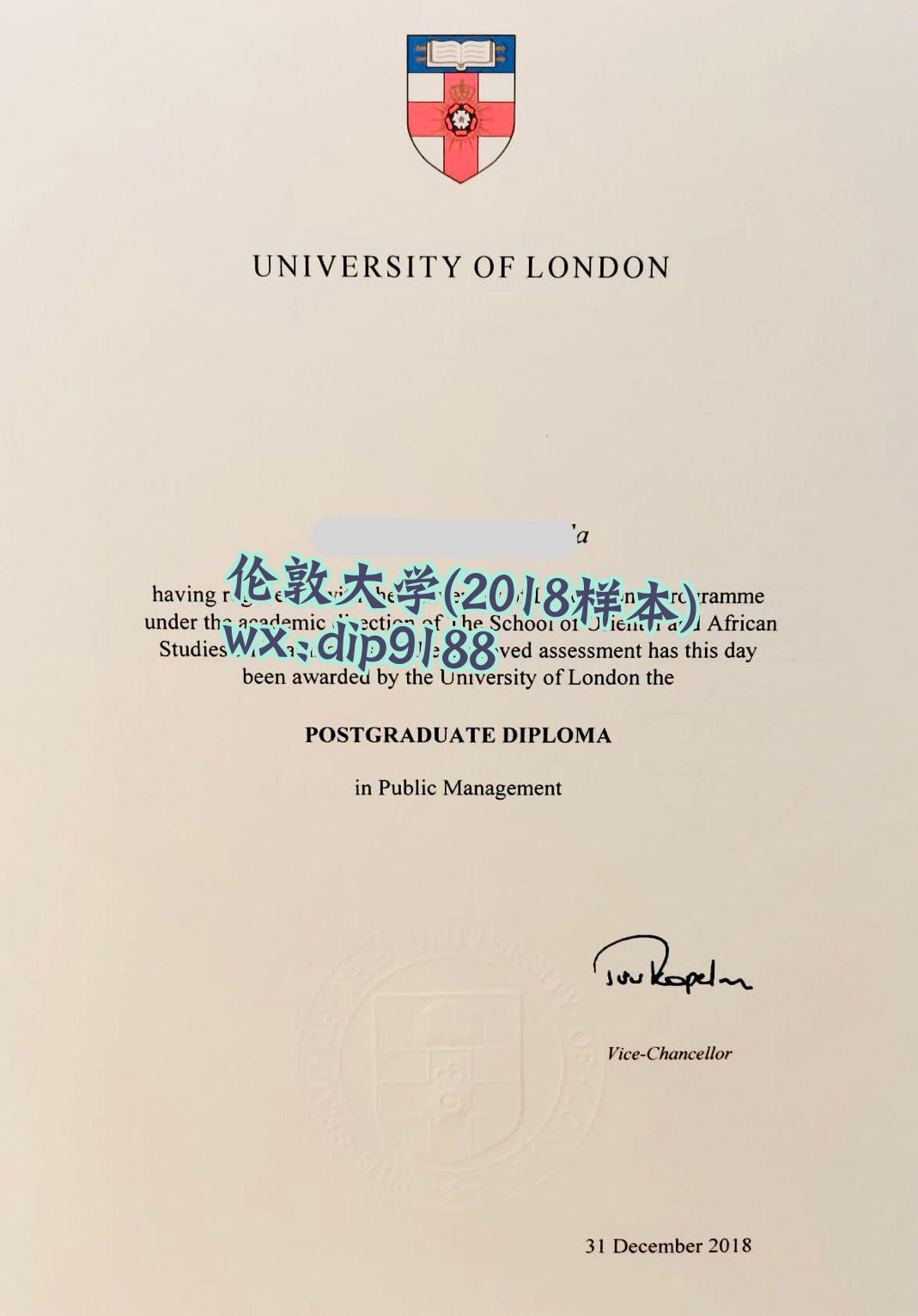 伦敦大学学历2018毕业证样本图