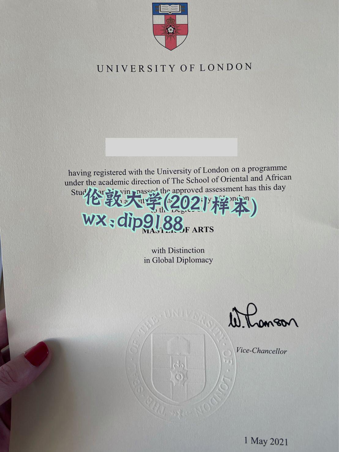 伦敦大学学历2021毕业证样本图