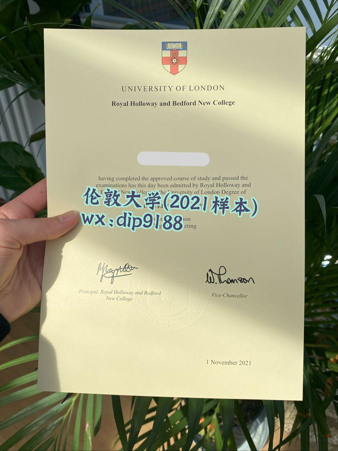 伦敦大学学历2021毕业证样本图