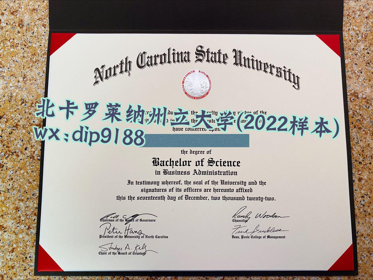 北卡罗莱纳州立大学学历2022毕业证样本图